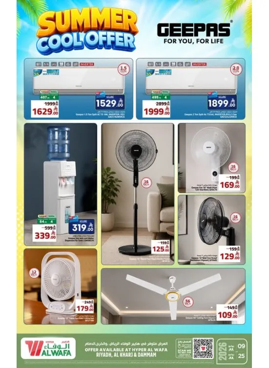 Summer Cool Offer - Riyadh, Al Kharj & Dammam from Al Wafa Hypermarket until 25th July - Al Wafa Hypermarket KSA Offers & Promotions catalogue cover