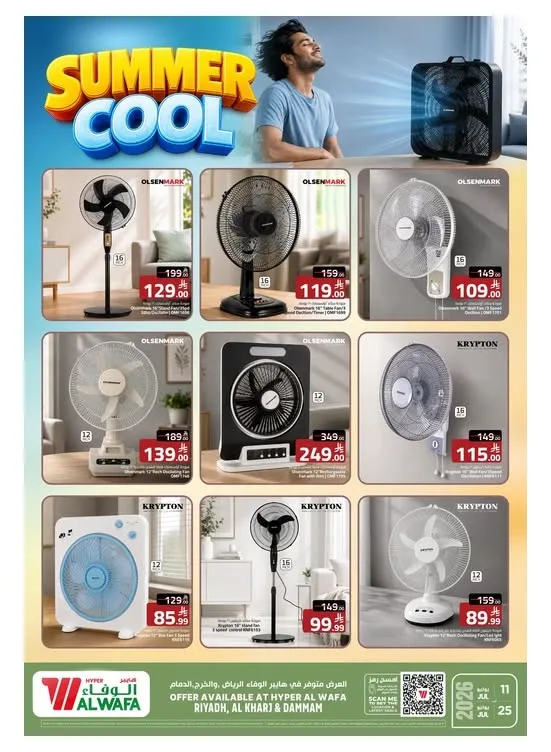 Summer Cool Offer, Vol 2 - Riyadh, Al Kharj & Dammam from Al Wafa Hypermarket until 25th July - Al Wafa Hypermarket KSA Offers & Promotions catalogue cover
