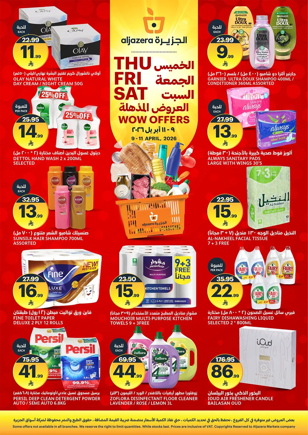 3 Days Wow Offers from Aljazera Markets until 11th April - Aljazera Markets KSA Offers & Promotions — page 2