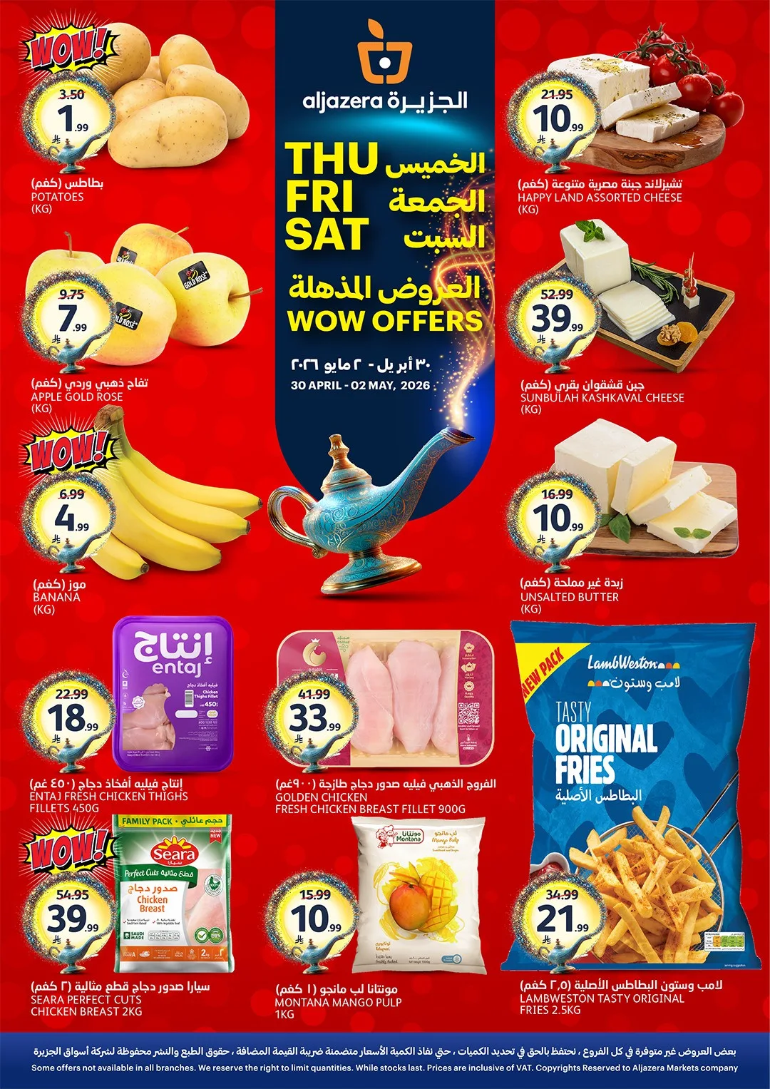 3 Days Wow Offers from Aljazera Markets until 2nd May - Aljazera Markets KSA Offers & Promotions — page 1