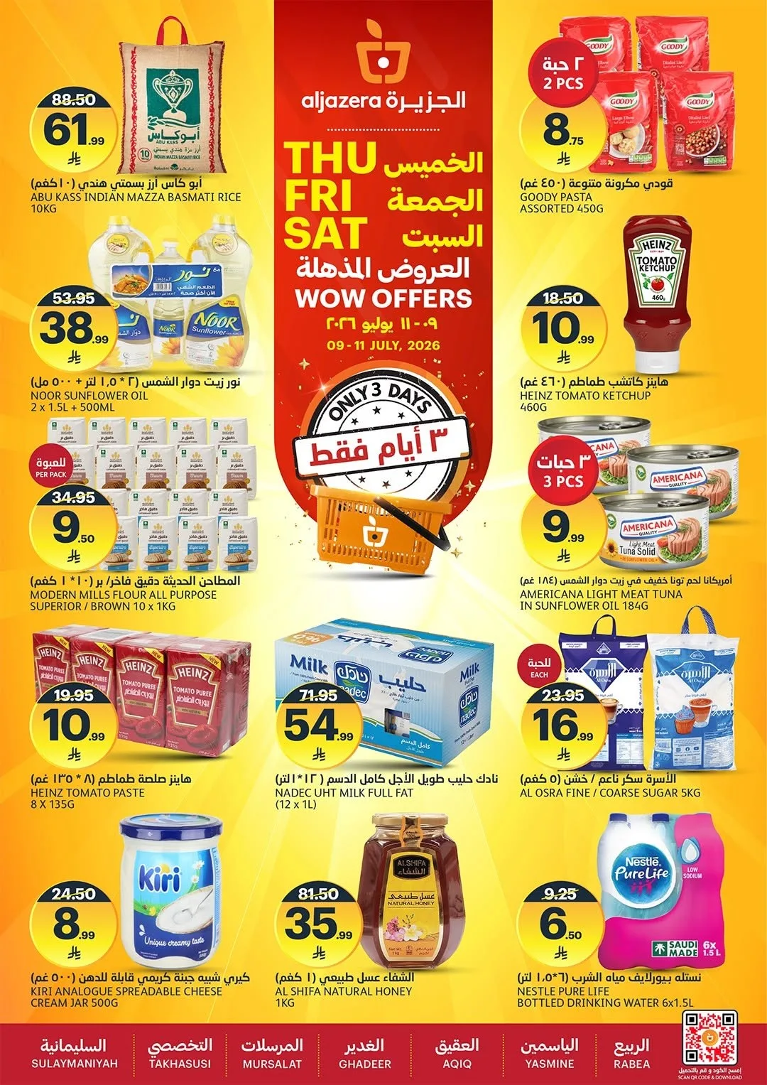 3 Days Wow Offers from Aljazera Markets until 11th July - Aljazera Markets KSA Offers & Promotions catalogue cover
