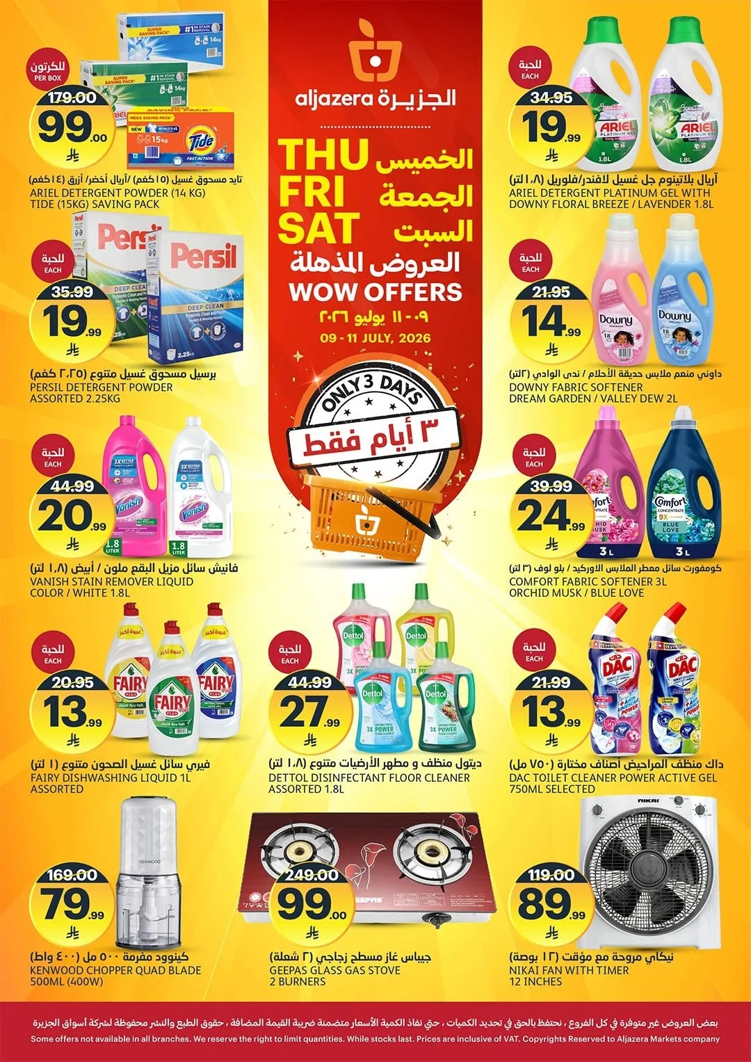 3 Days Wow Offers from Aljazera Markets until 11th July - Aljazera Markets KSA Offers & Promotions — page 3