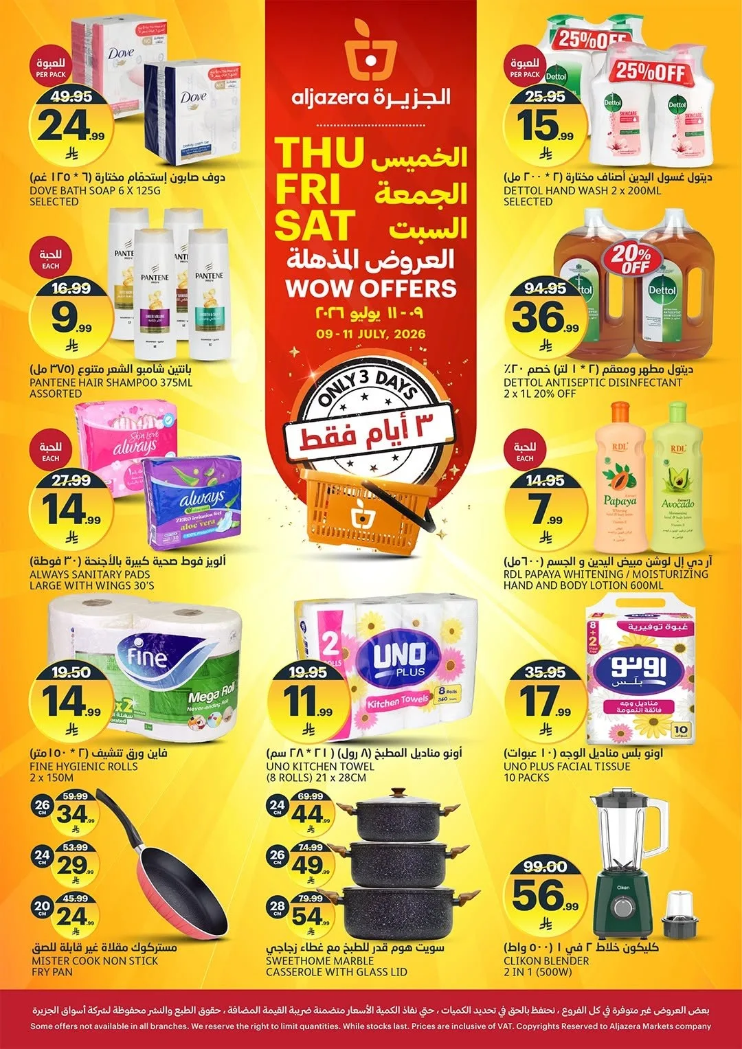 3 Days Wow Offers from Aljazera Markets until 11th July - Aljazera Markets KSA Offers & Promotions — page 4