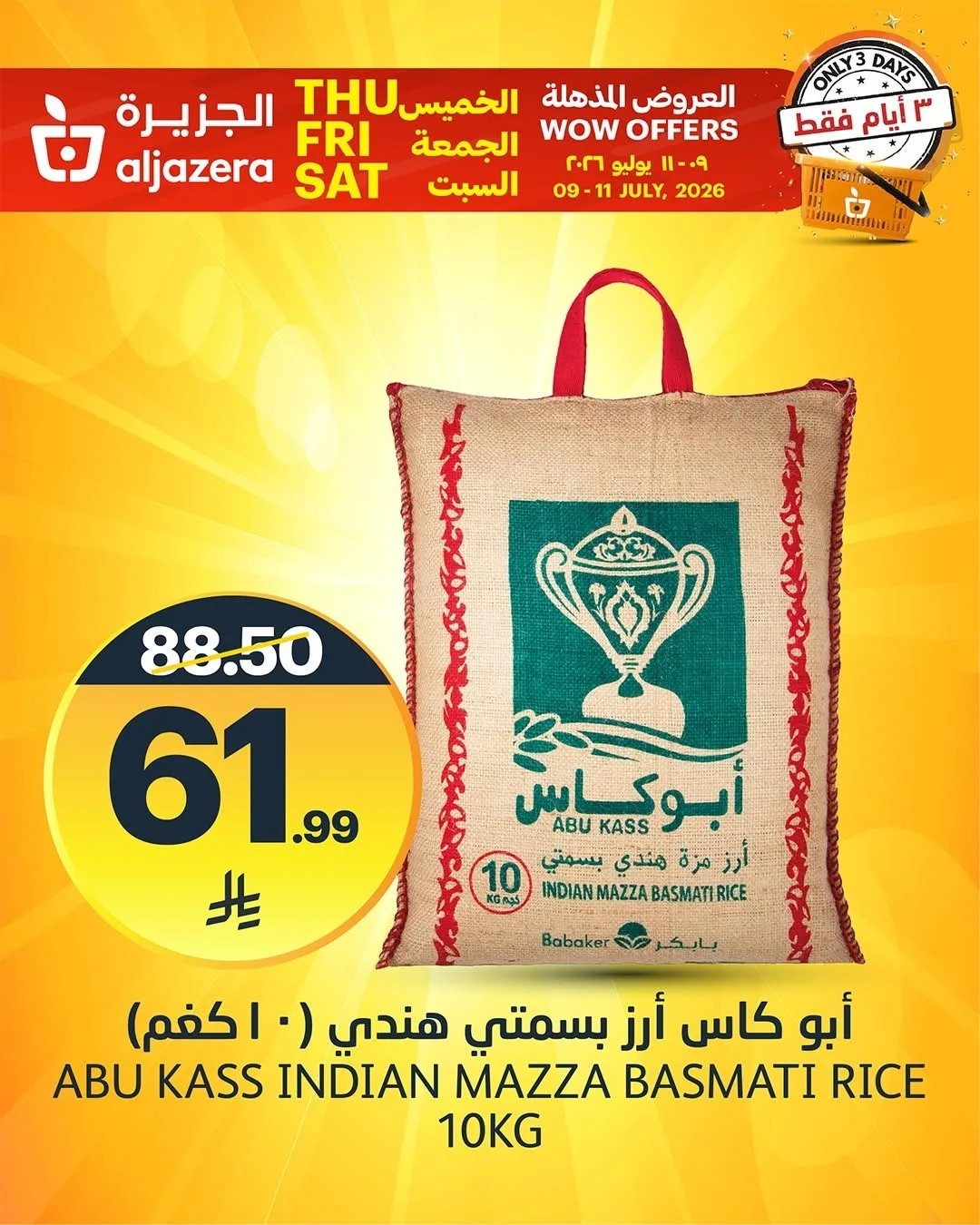 3 Days Wow Offers, Vol 2 from Aljazera Markets until 11th July - Aljazera Markets KSA Offers & Promotions catalogue cover