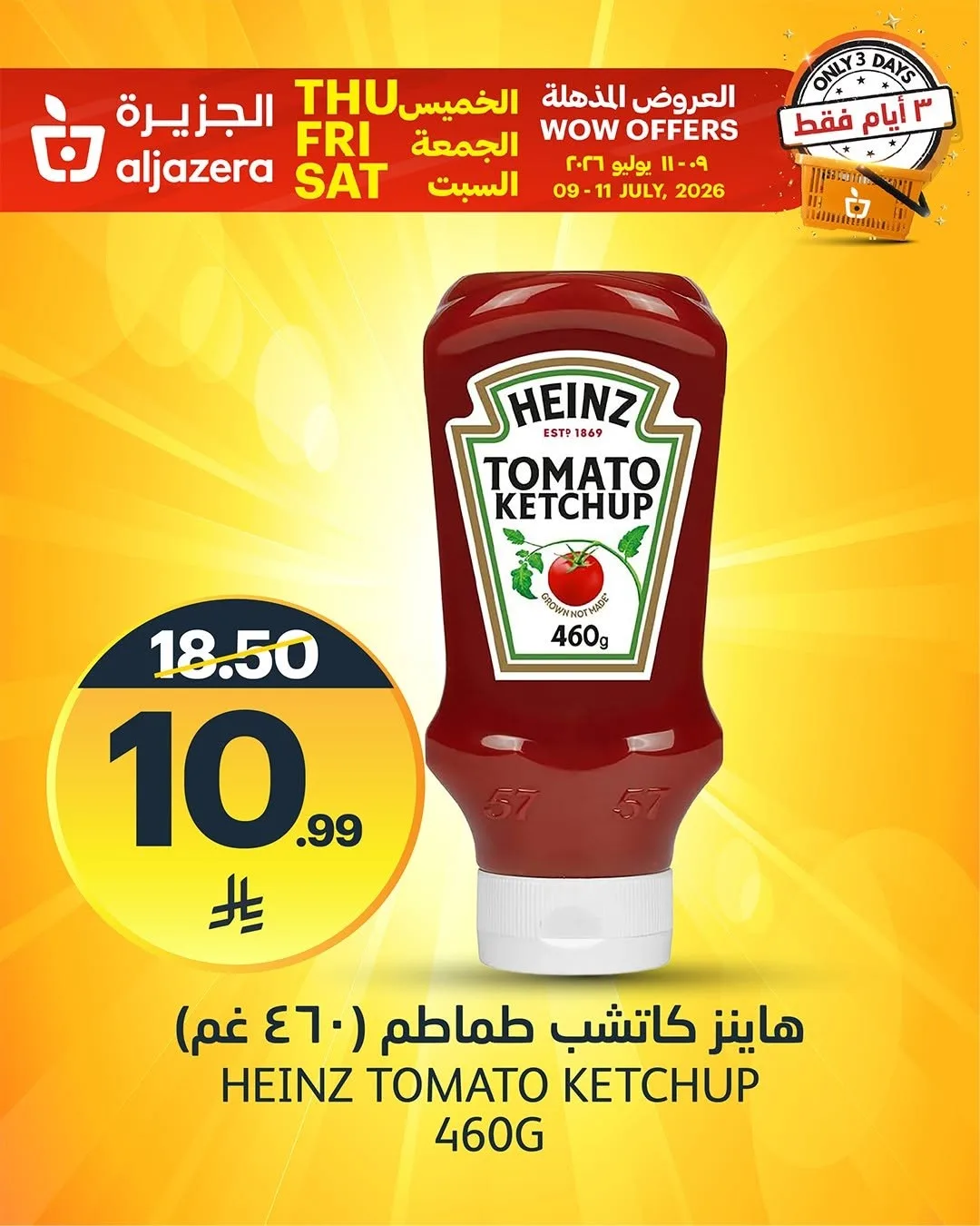 3 Days Wow Offers, Vol 2 from Aljazera Markets until 11th July - Aljazera Markets KSA Offers & Promotions — page 2