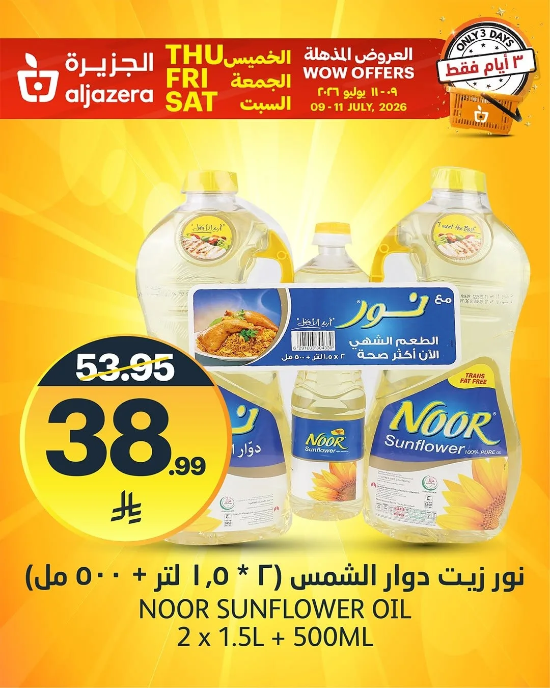 3 Days Wow Offers, Vol 2 from Aljazera Markets until 11th July - Aljazera Markets KSA Offers & Promotions — page 3