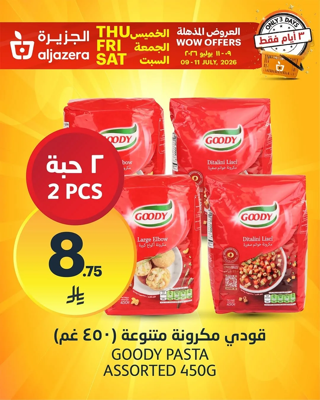 3 Days Wow Offers, Vol 2 from Aljazera Markets until 11th July - Aljazera Markets KSA Offers & Promotions — page 4