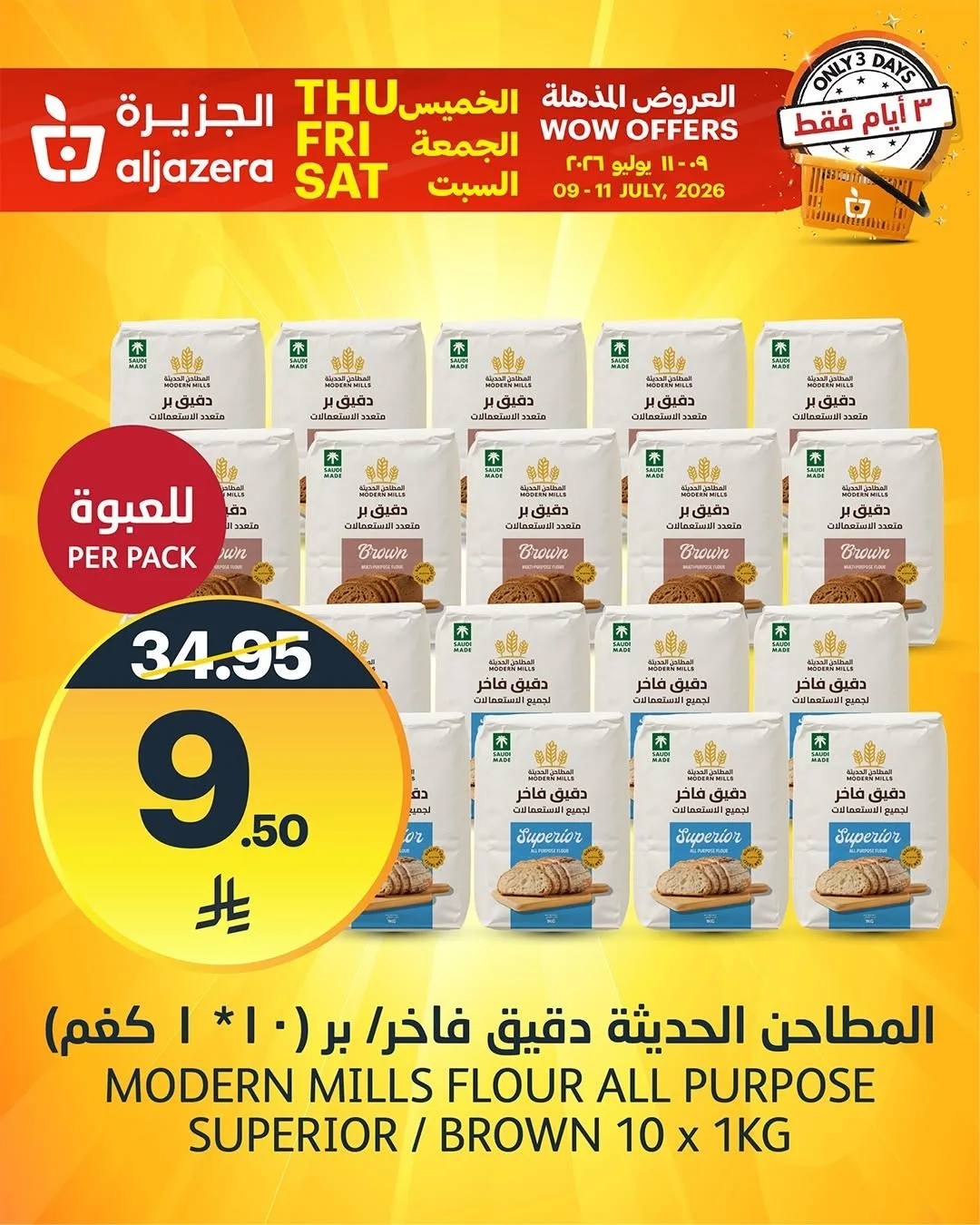 3 Days Wow Offers, Vol 2 from Aljazera Markets until 11th July - Aljazera Markets KSA Offers & Promotions — page 5