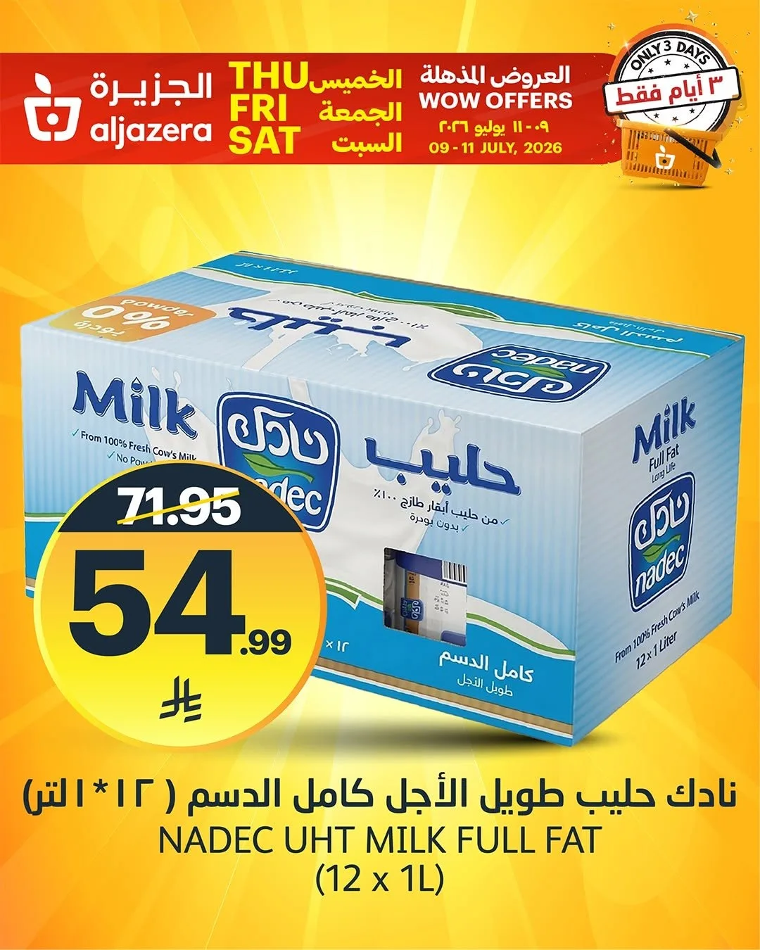 3 Days Wow Offers, Vol 2 from Aljazera Markets until 11th July - Aljazera Markets KSA Offers & Promotions — page 6