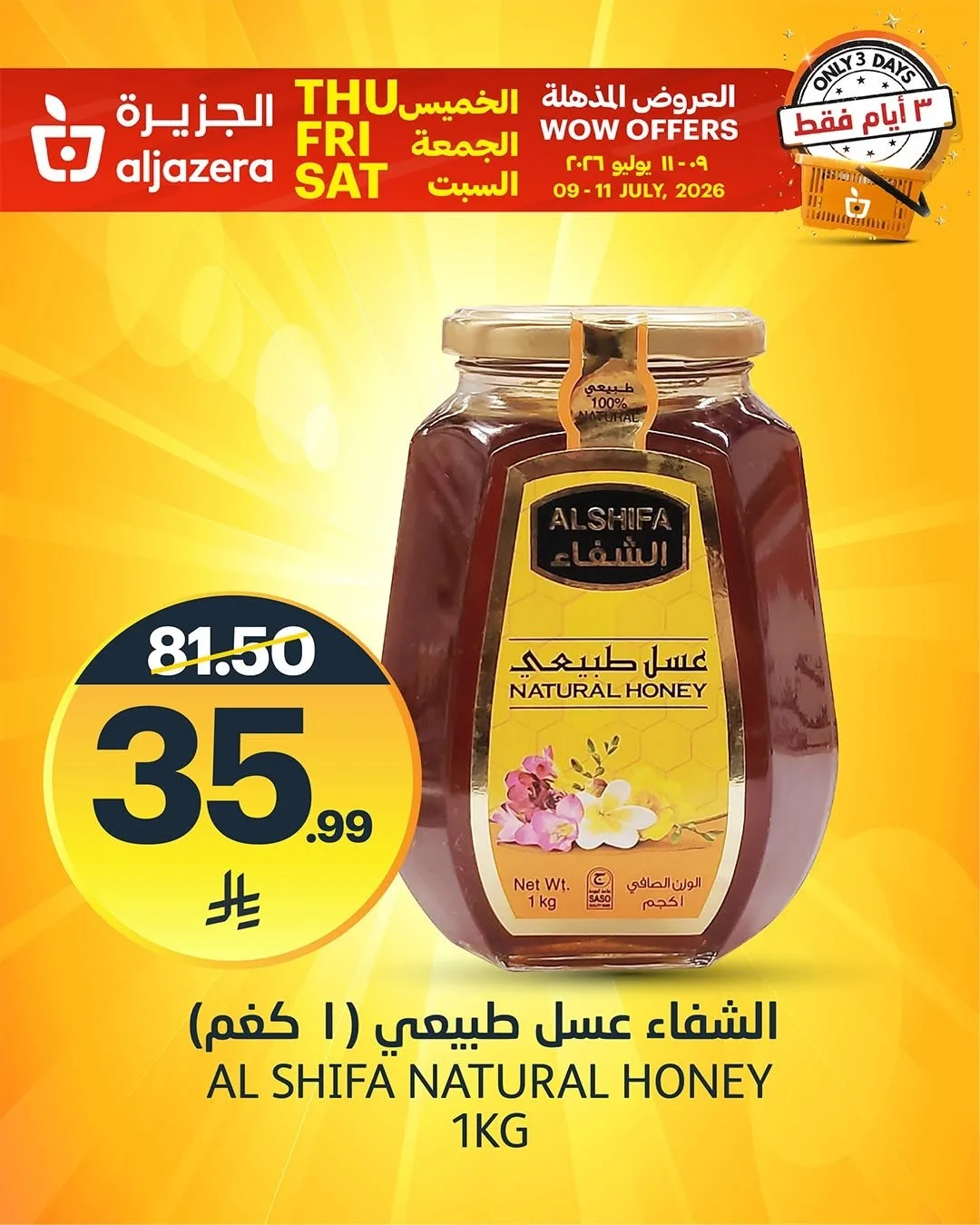 3 Days Wow Offers, Vol 2 from Aljazera Markets until 11th July - Aljazera Markets KSA Offers & Promotions — page 7