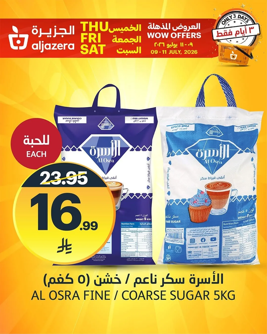 3 Days Wow Offers, Vol 2 from Aljazera Markets until 11th July - Aljazera Markets KSA Offers & Promotions — page 10