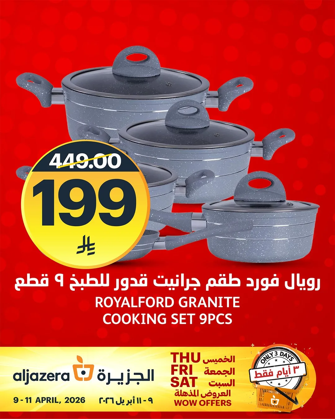 3 Days Wow Offers, Vol 3 from Aljazera Markets until 11th April - Aljazera Markets KSA Offers & Promotions — page 5