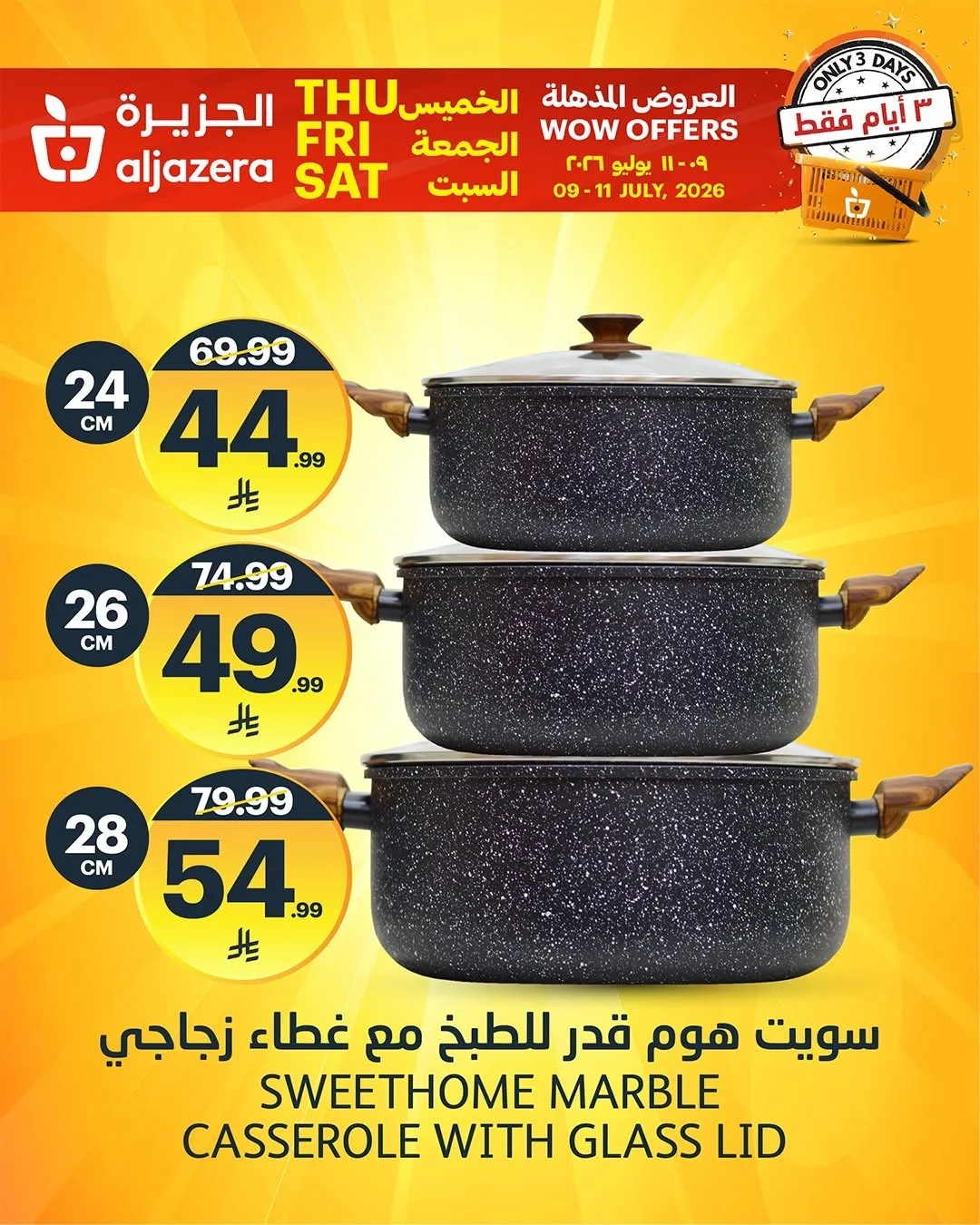 3 Days Wow Offers, Vol 3 from Aljazera Markets until 11th July - Aljazera Markets KSA Offers & Promotions catalogue cover