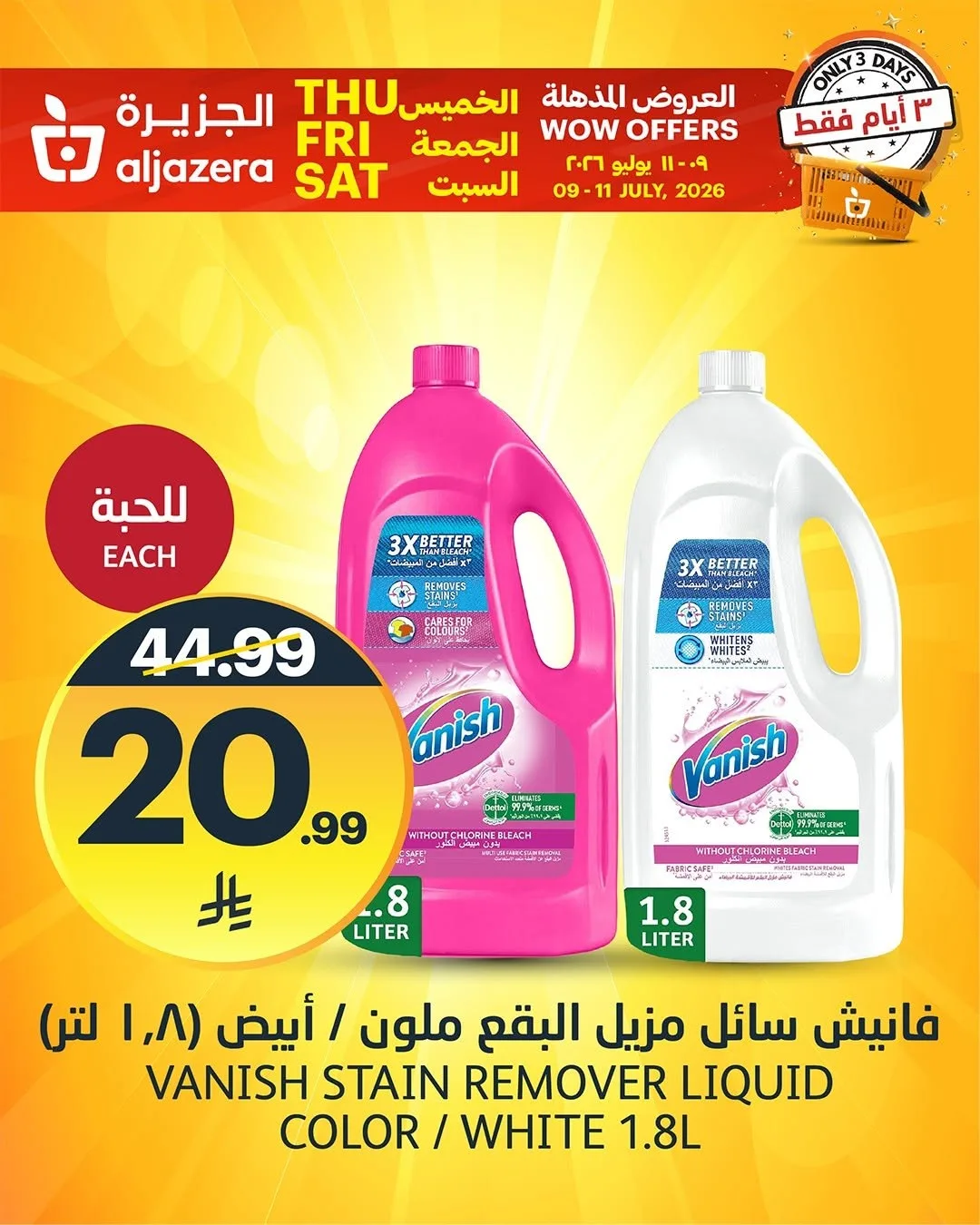 3 Days Wow Offers, Vol 4 from Aljazera Markets until 11th July - Aljazera Markets KSA Offers & Promotions — page 3