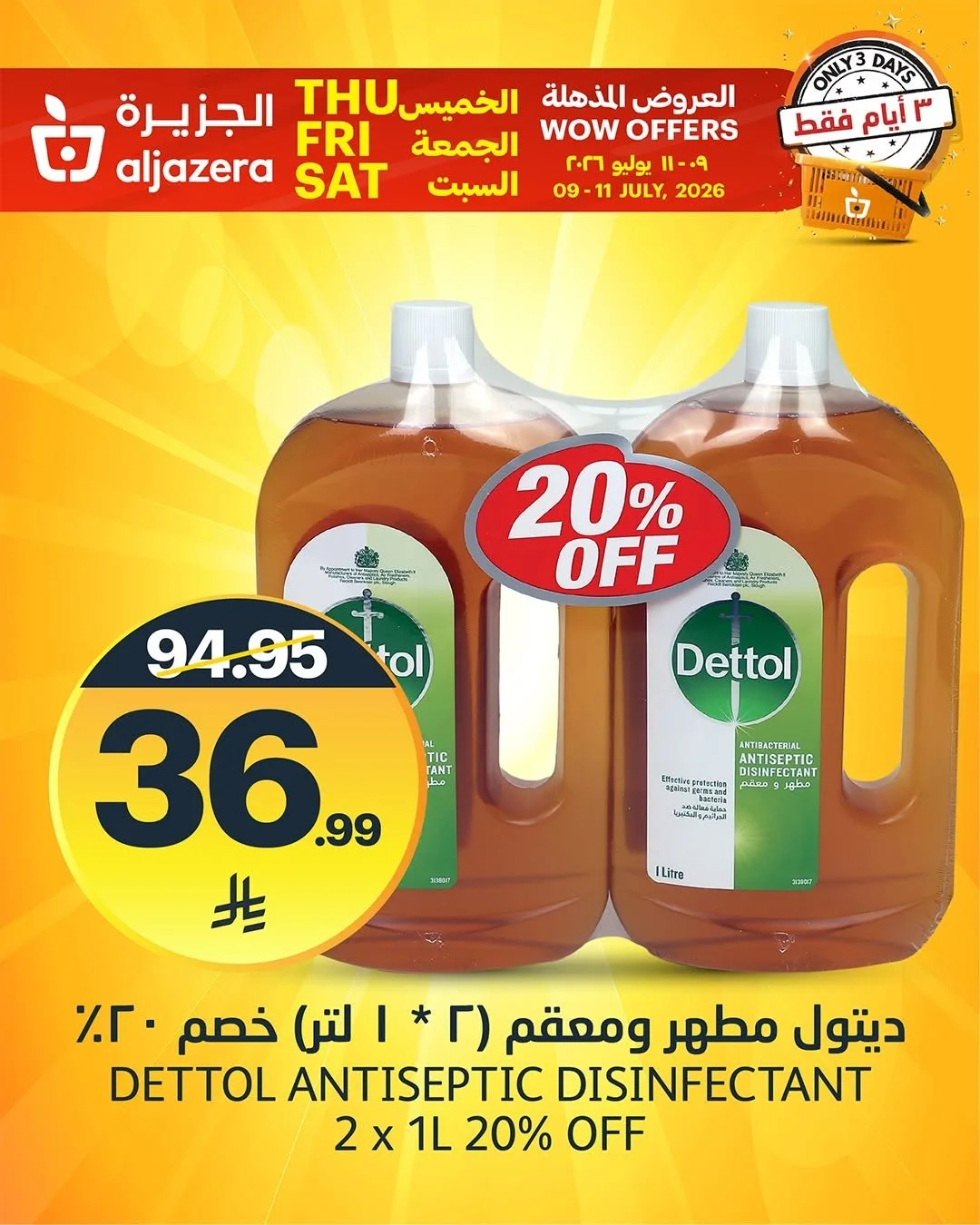 3 Days Wow Offers, Vol 4 from Aljazera Markets until 11th July - Aljazera Markets KSA Offers & Promotions — page 7
