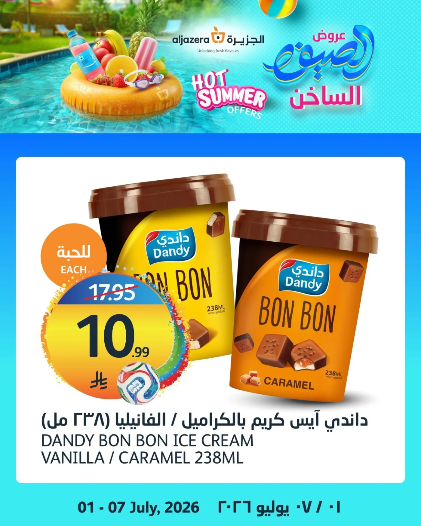 Hot Summer Offers, Vol 2 from Aljazera Markets until 7th July - Aljazera Markets KSA Offers & Promotions catalogue cover