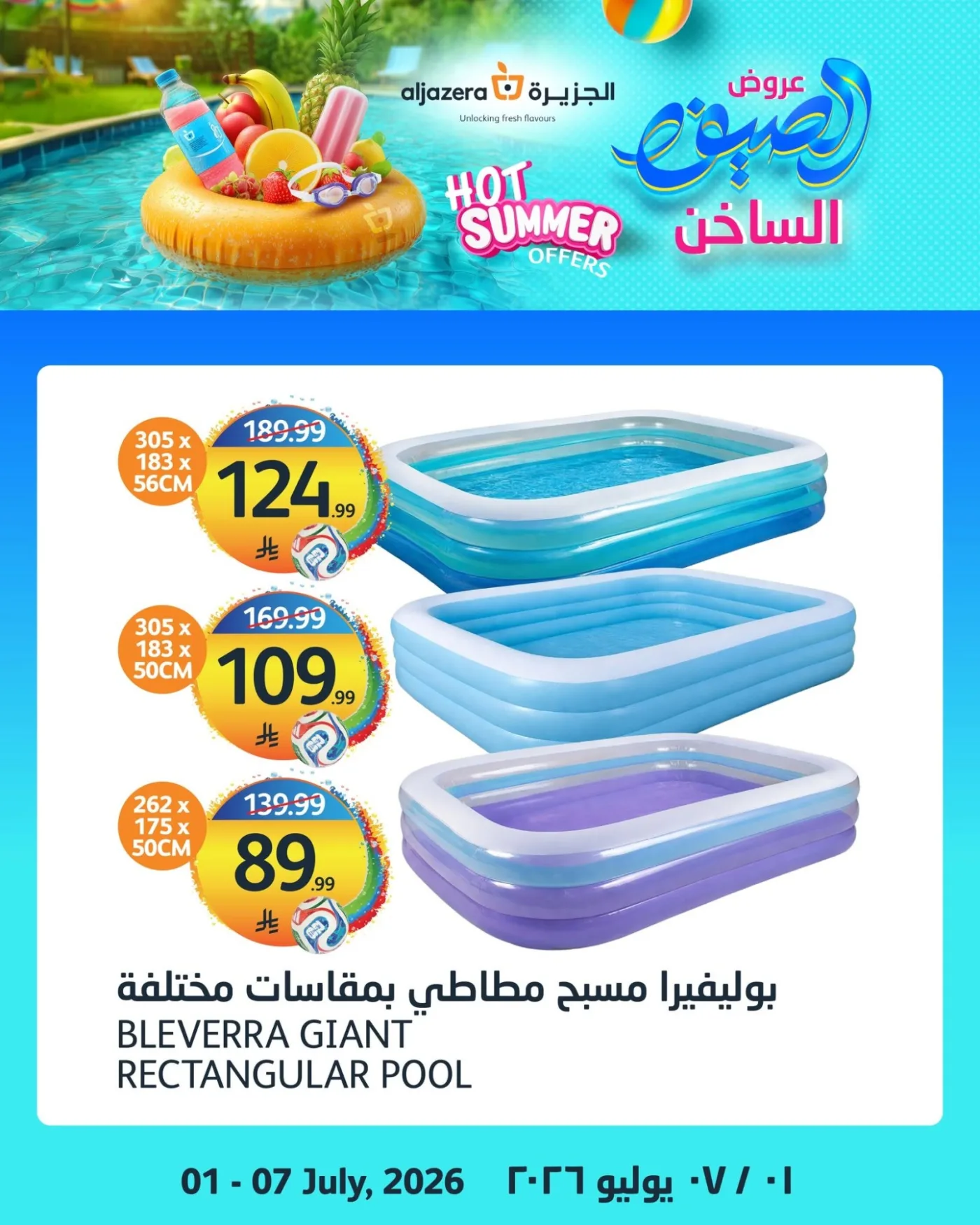 Hot Summer Offers, Vol 2 from Aljazera Markets until 7th July - Aljazera Markets KSA Offers & Promotions — page 4