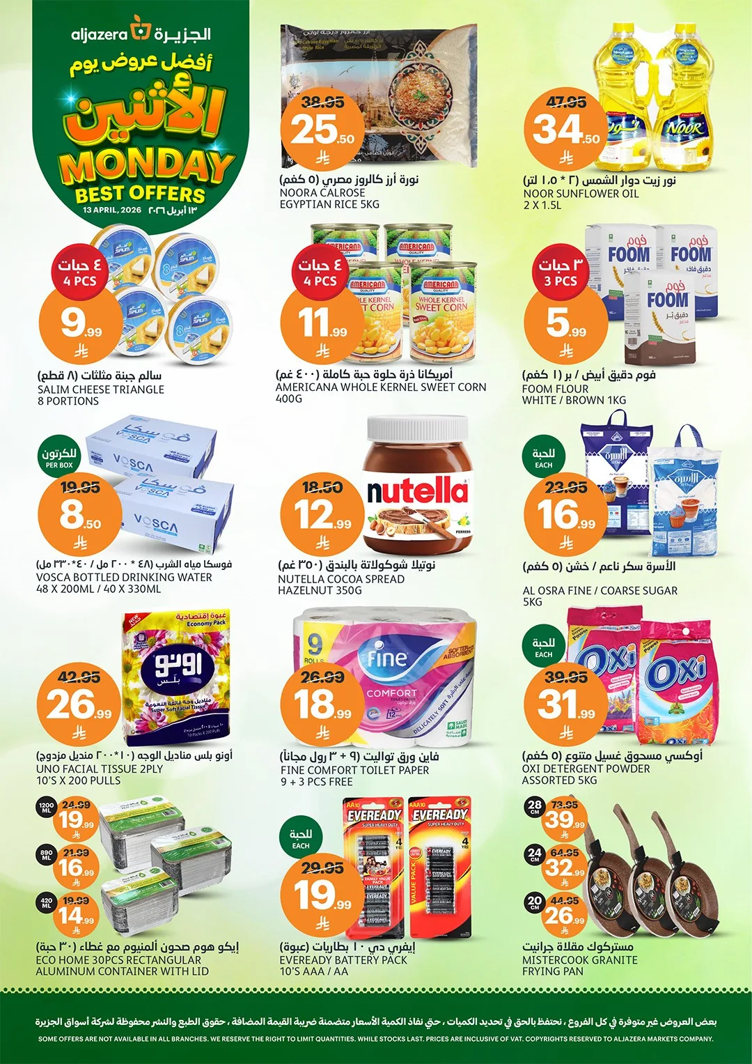 Monday Special Deals from Aljazera Markets until 13th April - Aljazera Markets KSA Offers & Promotions — page 1