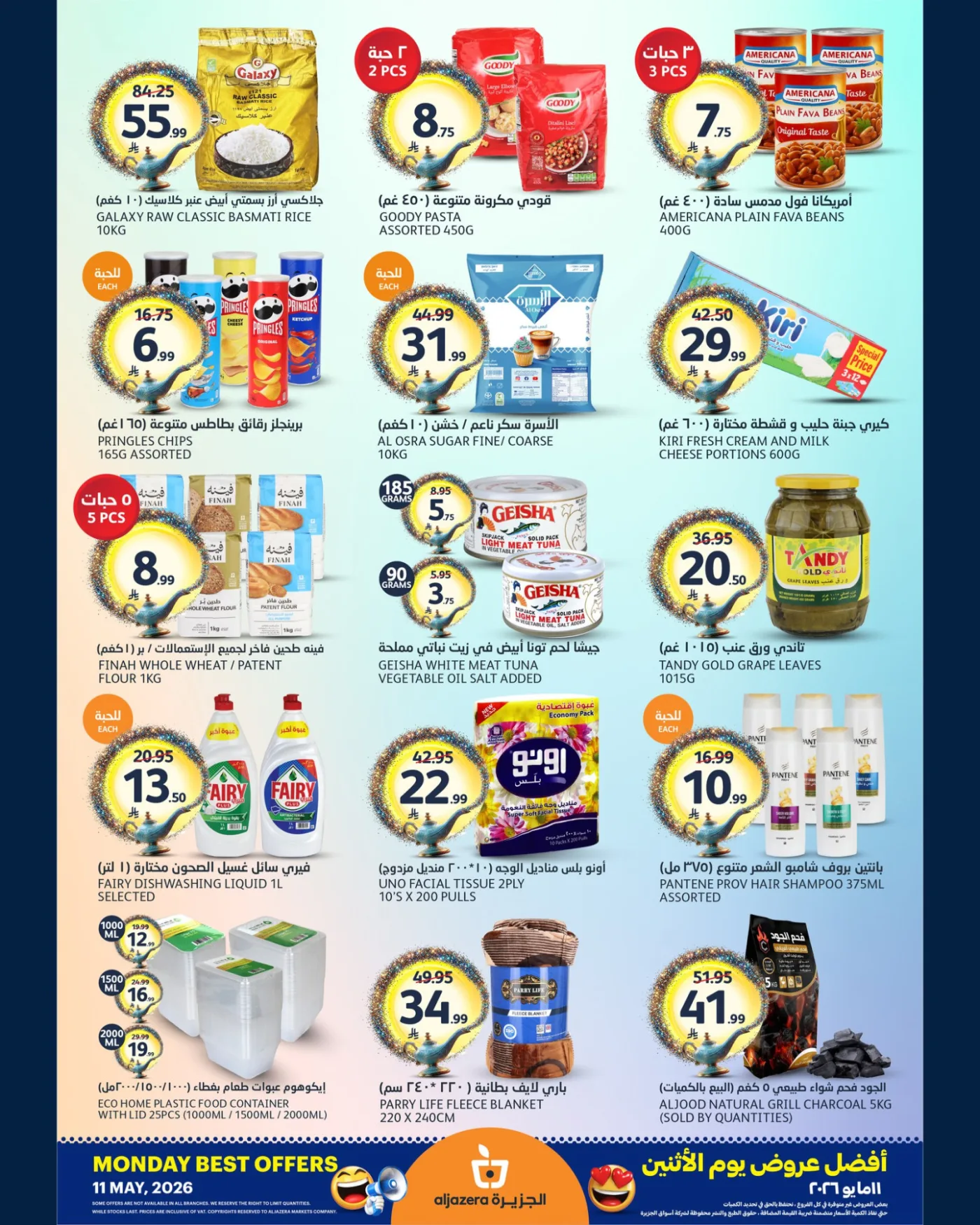 Monday Special Deals from Aljazera Markets until 11th May - Aljazera Markets KSA Offers & Promotions — page 1