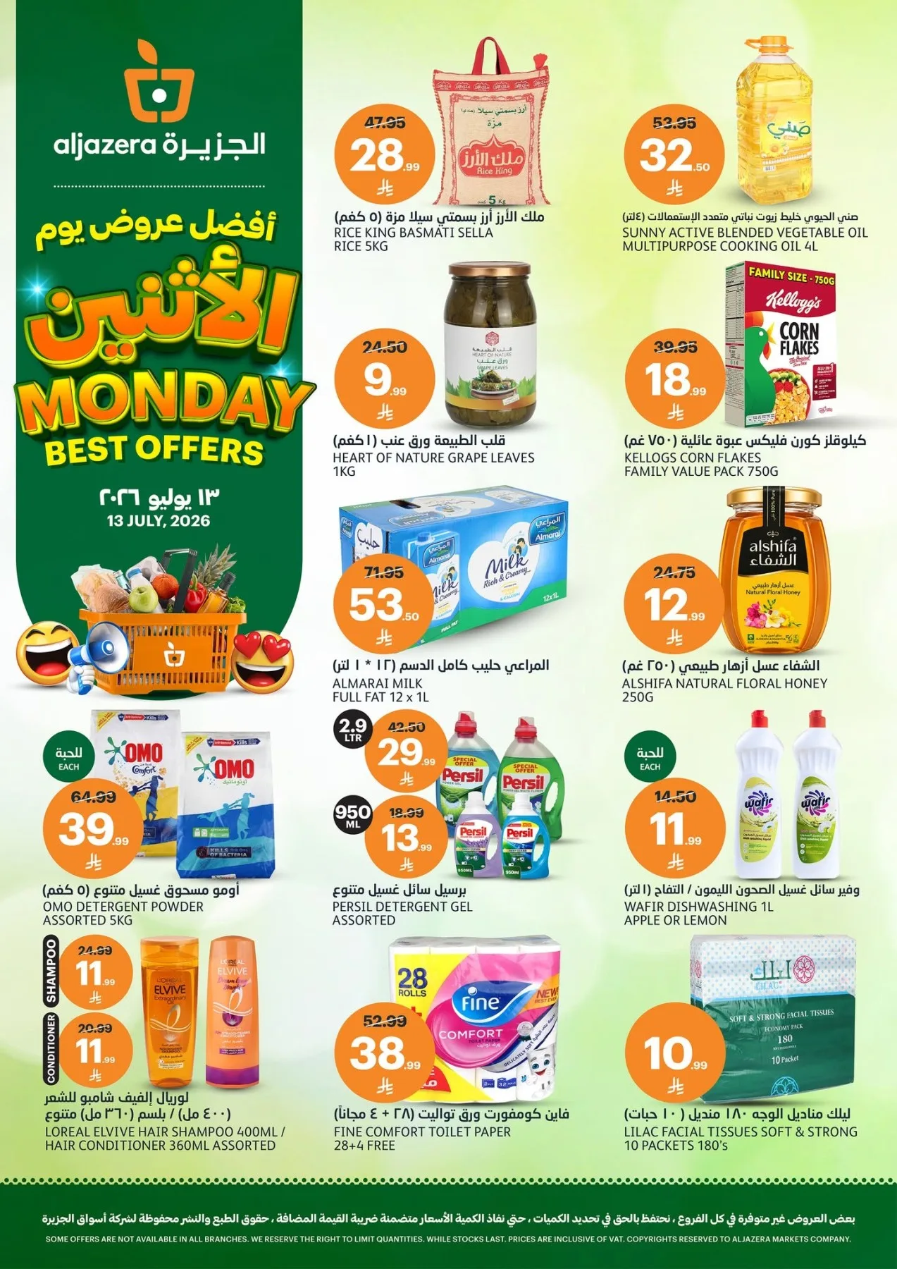 Monday Special Deals from Aljazera Markets until 13th July - Aljazera Markets KSA Offers & Promotions catalogue cover