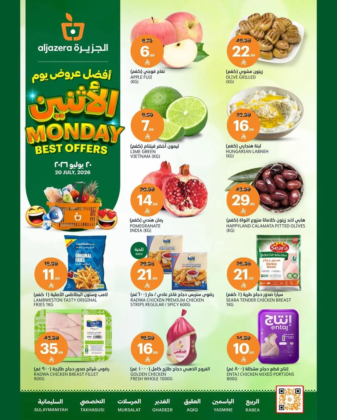 Monday Special Deals from Aljazera Markets until 20th July - Aljazera Markets KSA Offers & Promotions catalogue cover