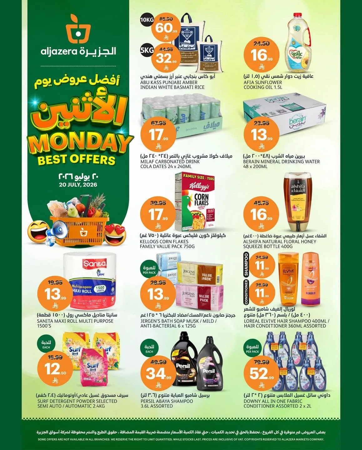 Monday Special Deals from Aljazera Markets until 20th July - Aljazera Markets KSA Offers & Promotions — page 2