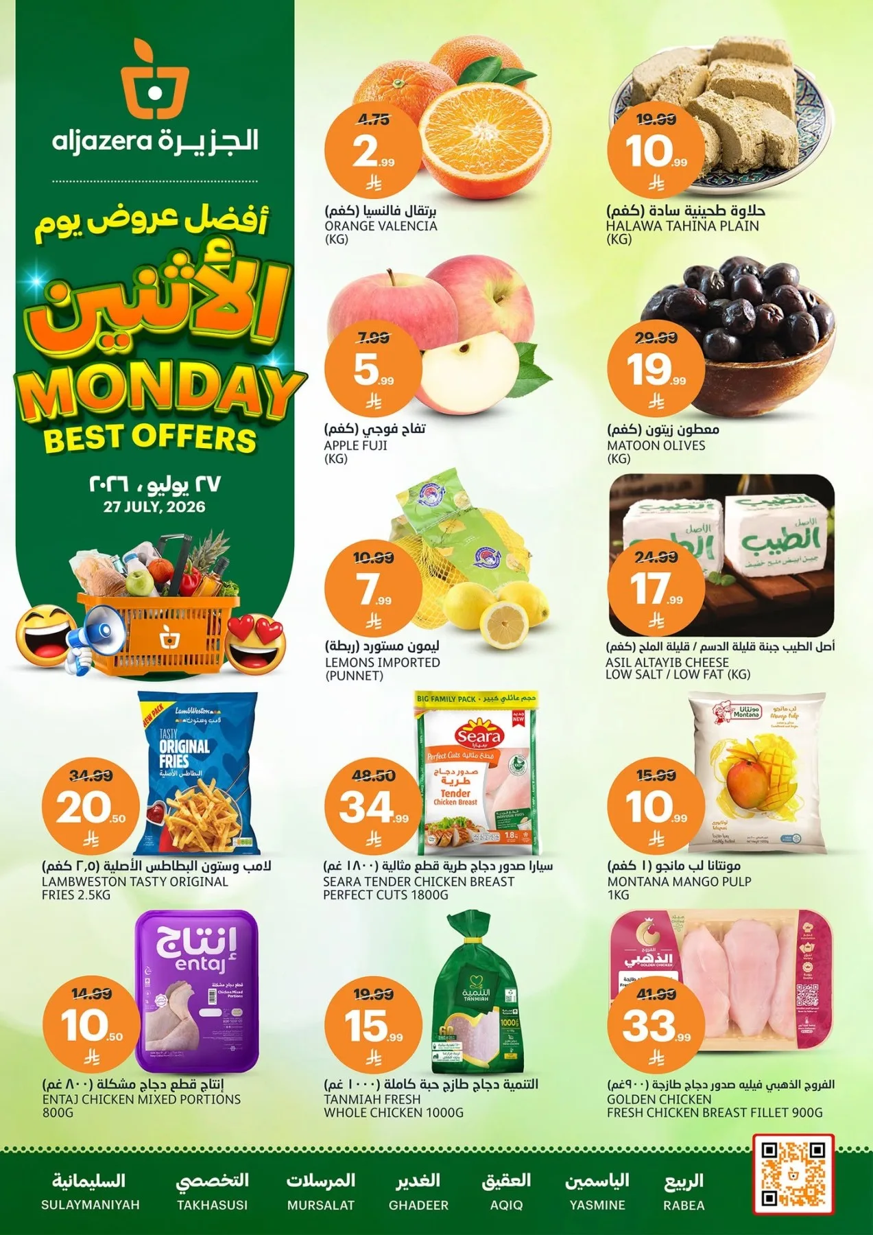 Monday Special Deals from Aljazera Markets until 27th July - Aljazera Markets KSA Offers & Promotions — page 2