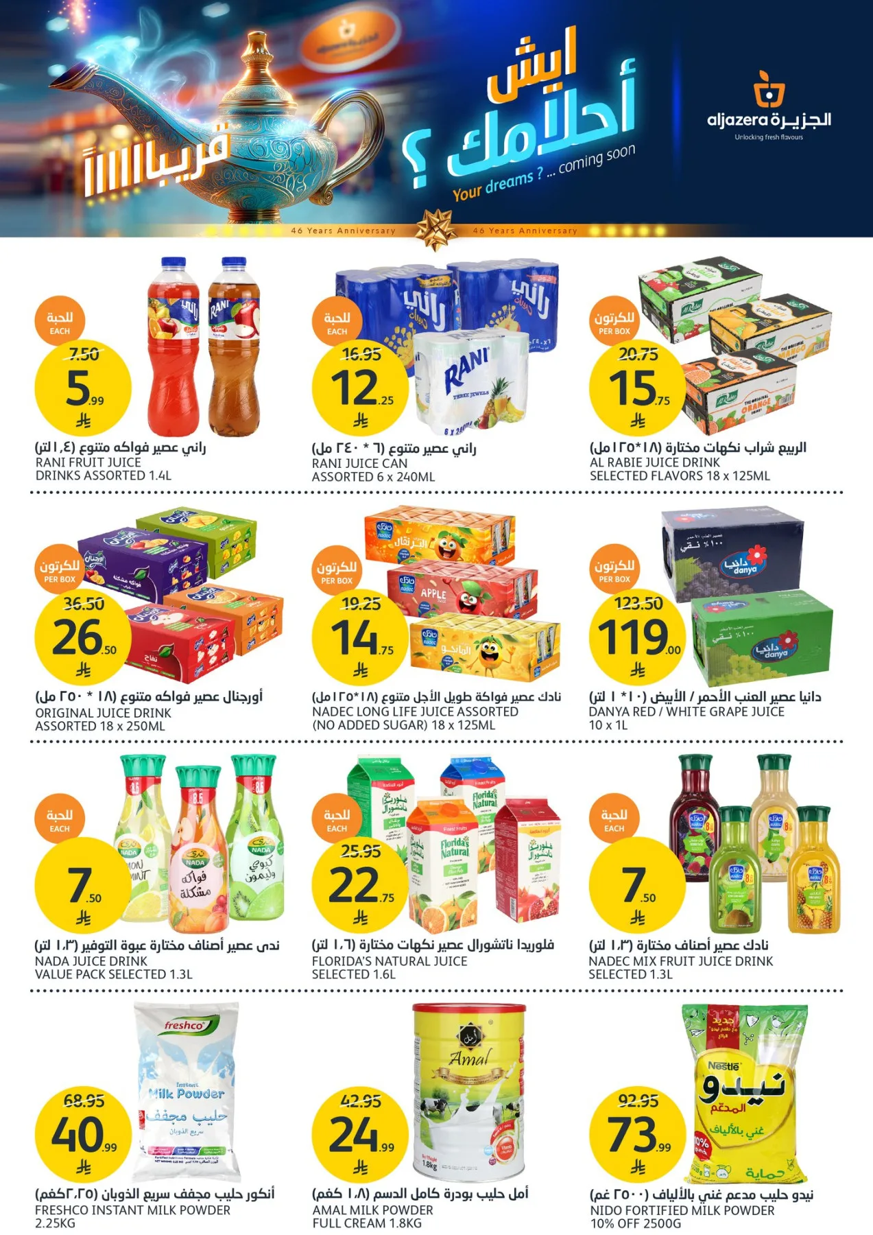 Weekly Offers from Aljazera Markets until 28th April - Aljazera Markets KSA Offers & Promotions — page 15