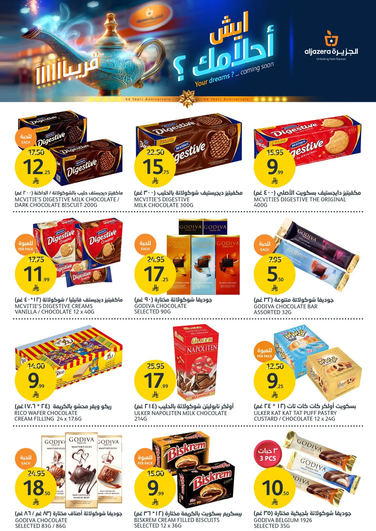 Weekly Offers from Aljazera Markets until 28th April - Aljazera Markets KSA Offers & Promotions — page 18
