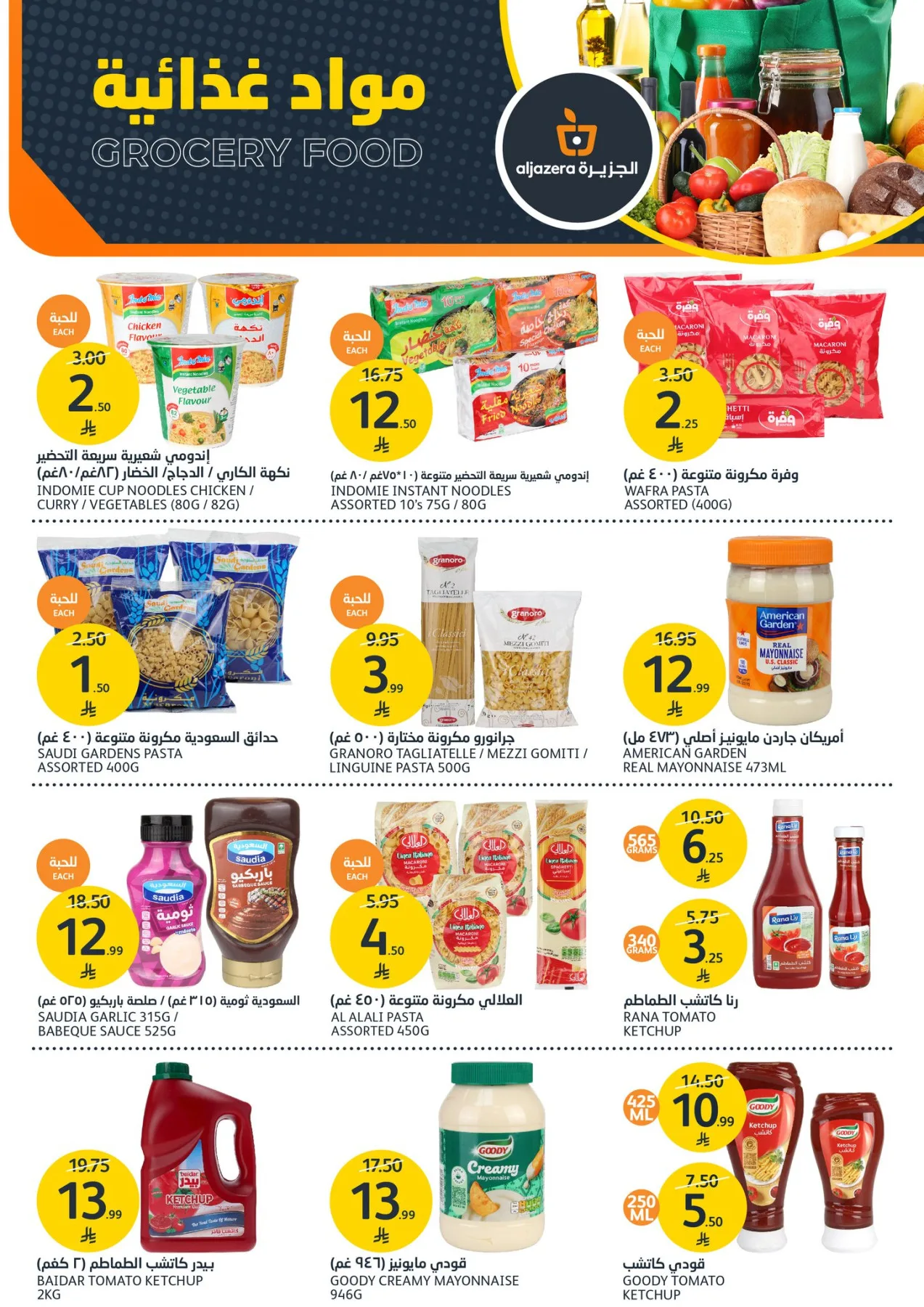 Weekly Offers from Aljazera Markets until 28th April - Aljazera Markets KSA Offers & Promotions — page 25