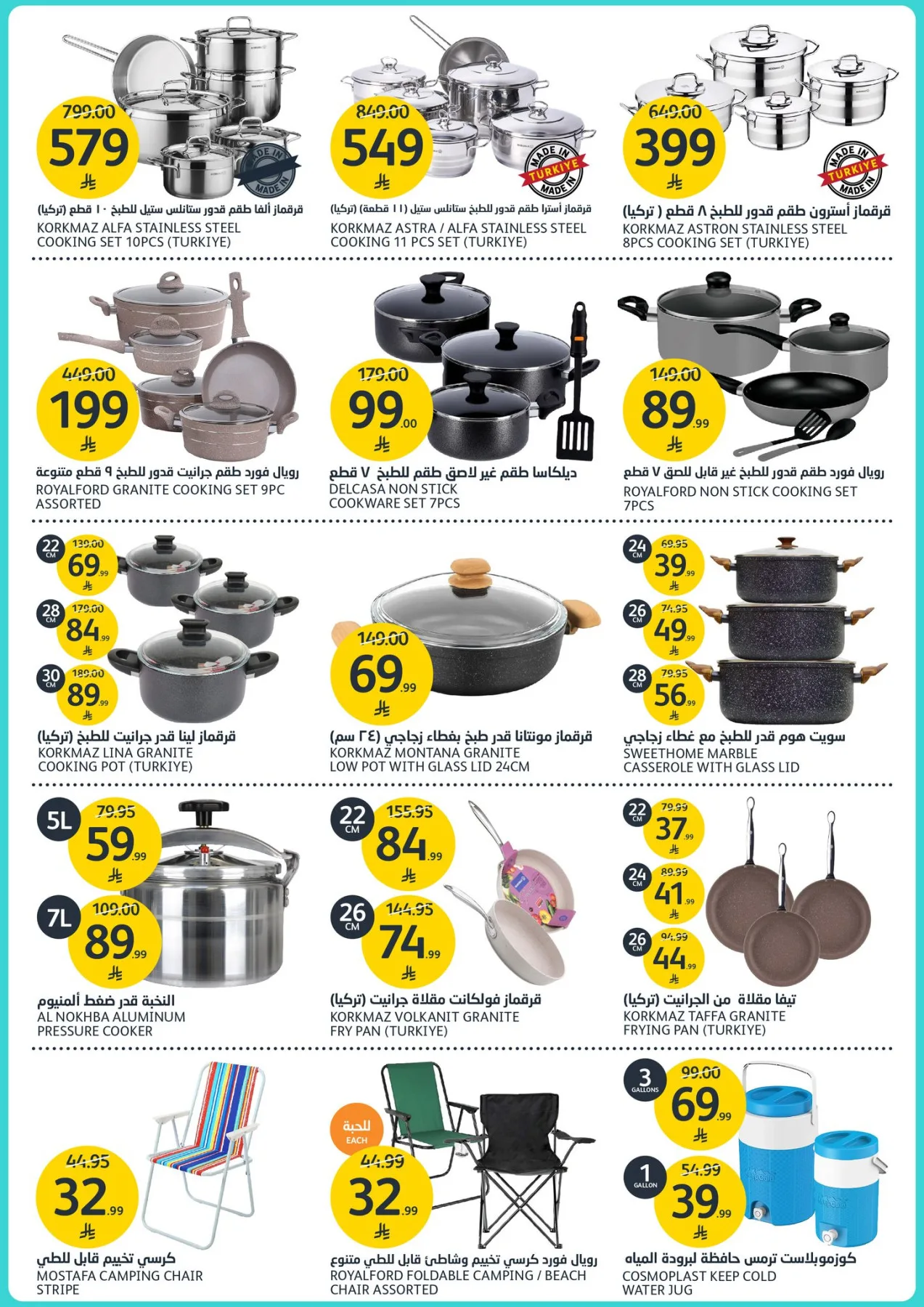 Weekly Offers from Aljazera Markets until 28th April - Aljazera Markets KSA Offers & Promotions — page 38