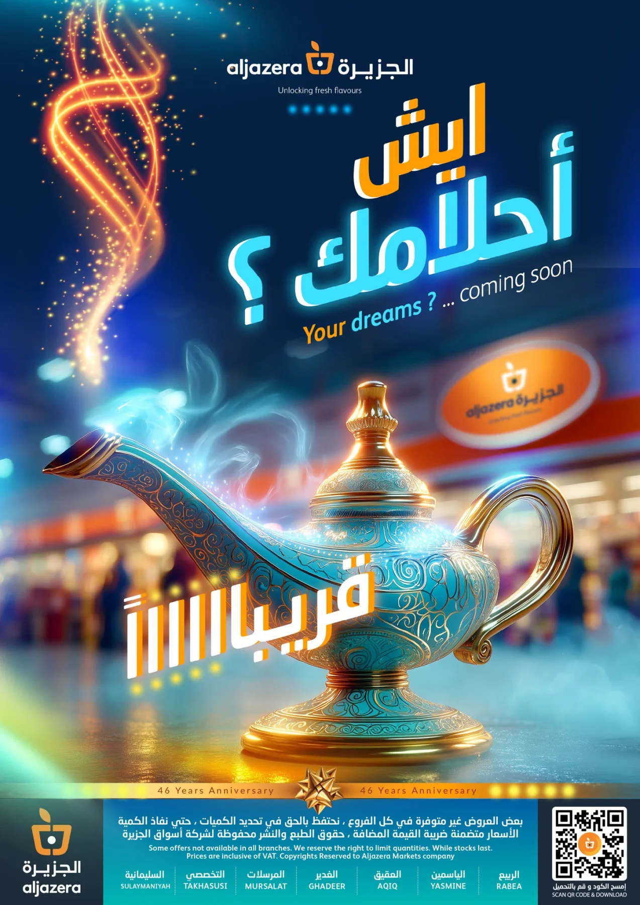 Weekly Offers from Aljazera Markets until 28th April - Aljazera Markets KSA Offers & Promotions — page 39