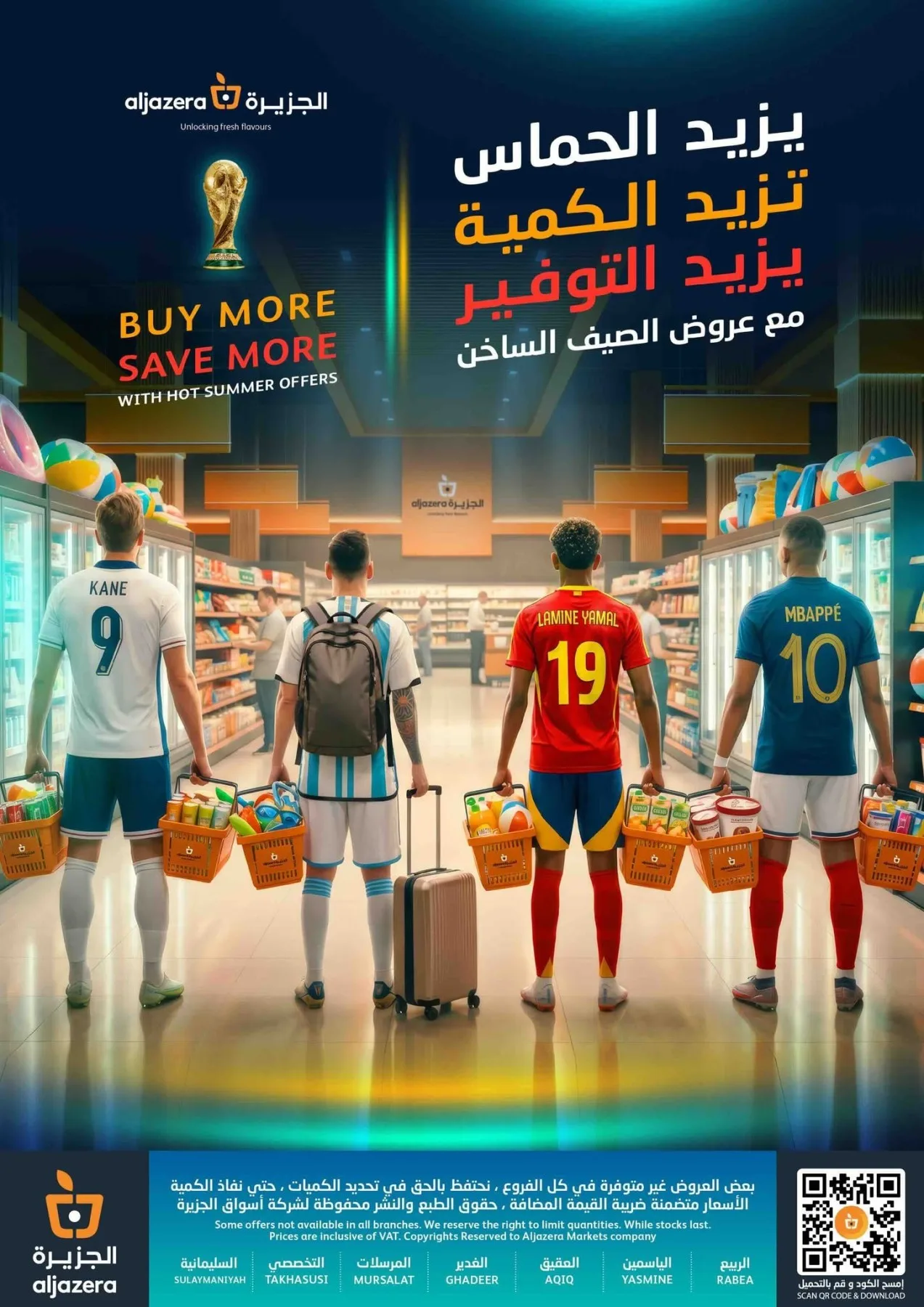 عروض كأس العالم من أسواق الجزيرة حتي 21 يوليو - عروض وتخفيضات أسواق الجزيرة السعودية — page 39