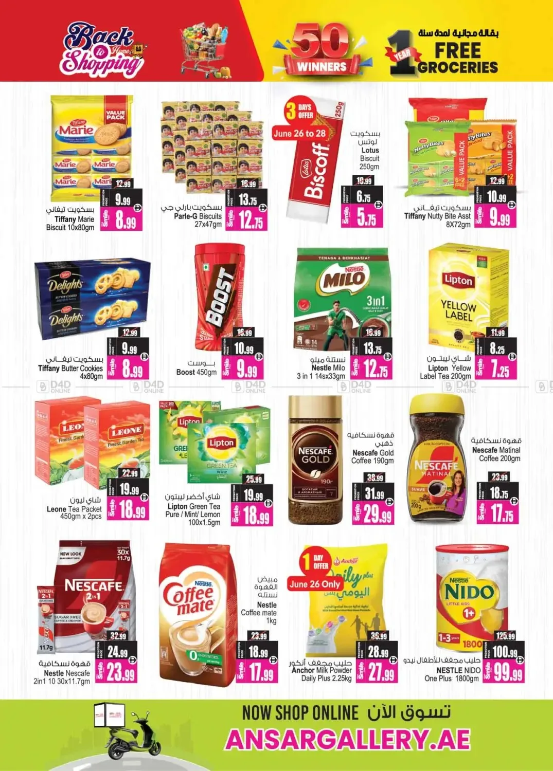 Back To Home Shopping from Ansar Gallery until 9th July - Ansar Gallery UAE Offers & Promotions — page 3