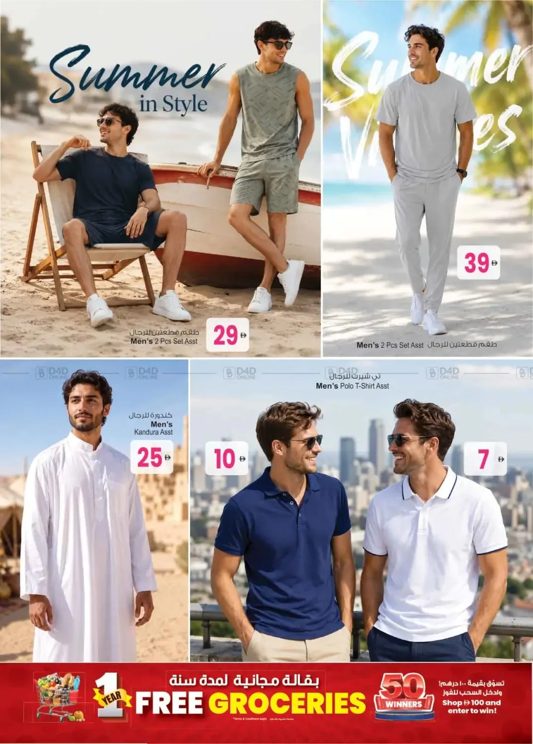 Back To Home Shopping from Ansar Gallery until 9th July - Ansar Gallery UAE Offers & Promotions — page 26