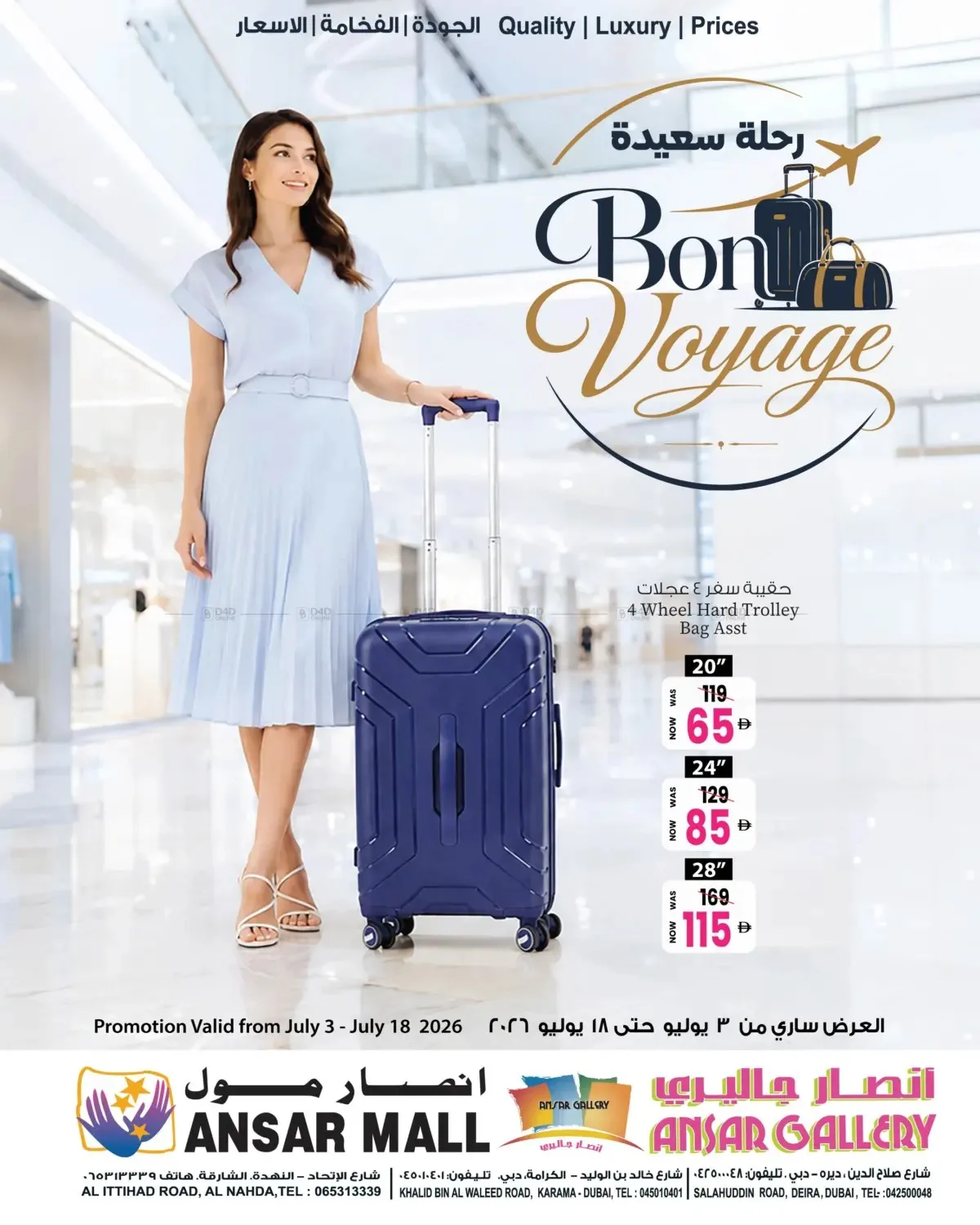 Bon Voyage from Ansar Gallery until 18th July - Ansar Gallery UAE Offers & Promotions catalogue cover
