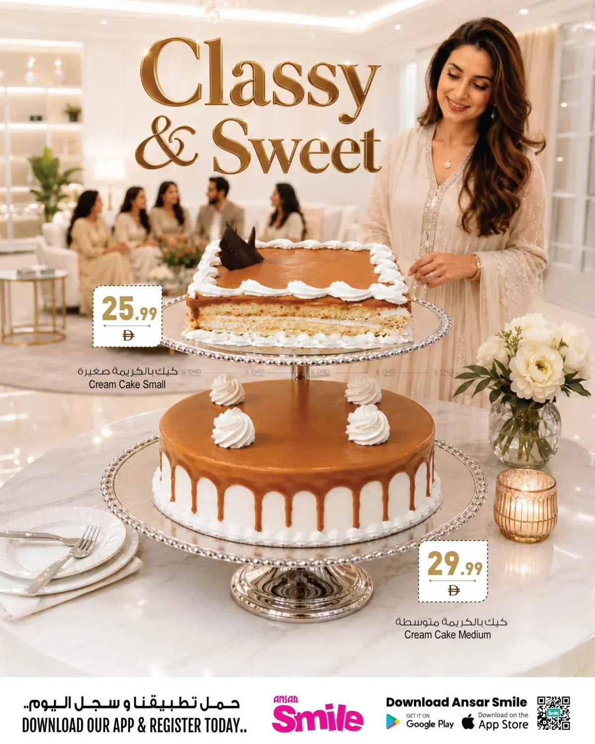 Cake Fest from Ansar Gallery until 10th July - Ansar Gallery UAE Offers & Promotions — page 3