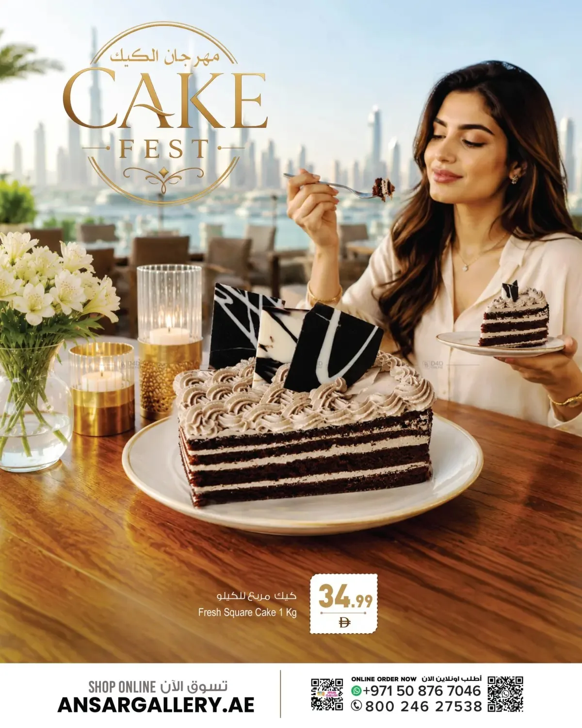 Cake Fest from Ansar Gallery until 10th July - Ansar Gallery UAE Offers & Promotions — page 6