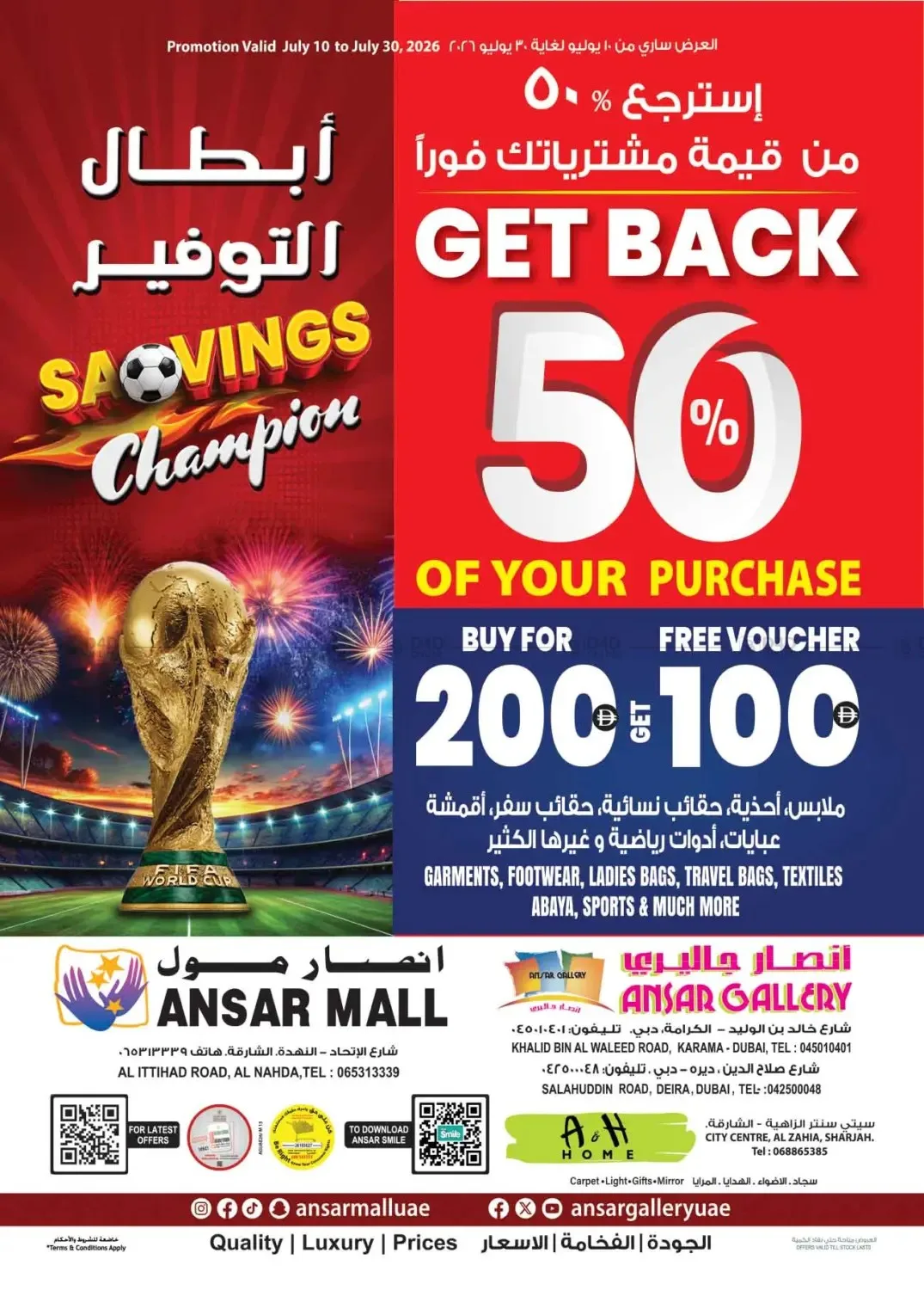 Savings Champion from Ansar Gallery until 30th July - Ansar Gallery UAE Offers & Promotions catalogue cover