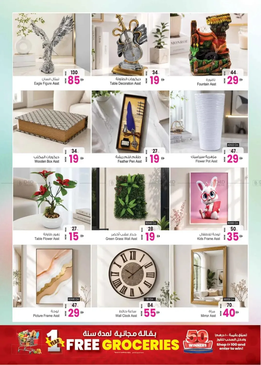 Savings Champion from Ansar Gallery until 30th July - Ansar Gallery UAE Offers & Promotions — page 14