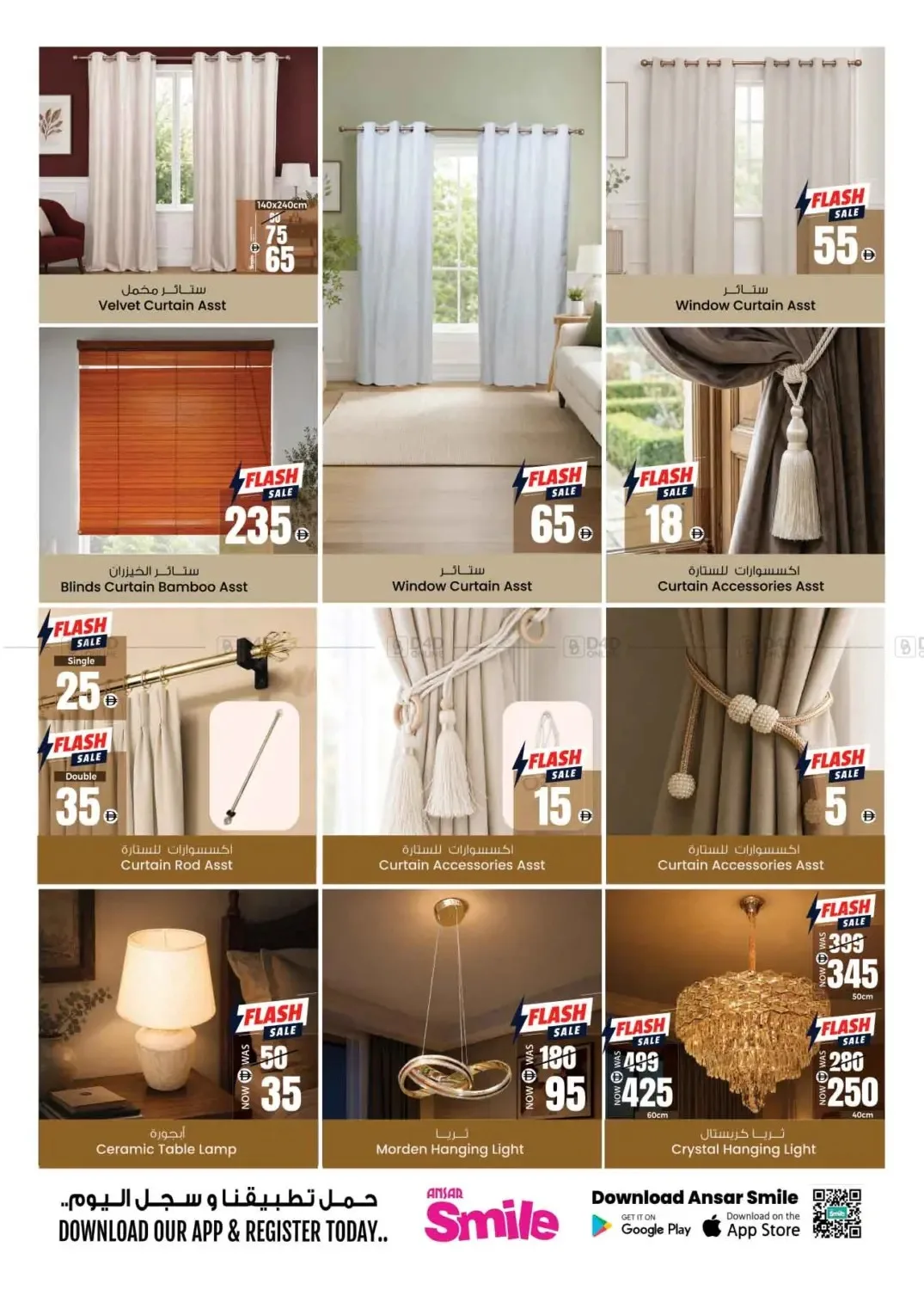 Savings Champion from Ansar Gallery until 30th July - Ansar Gallery UAE Offers & Promotions — page 17