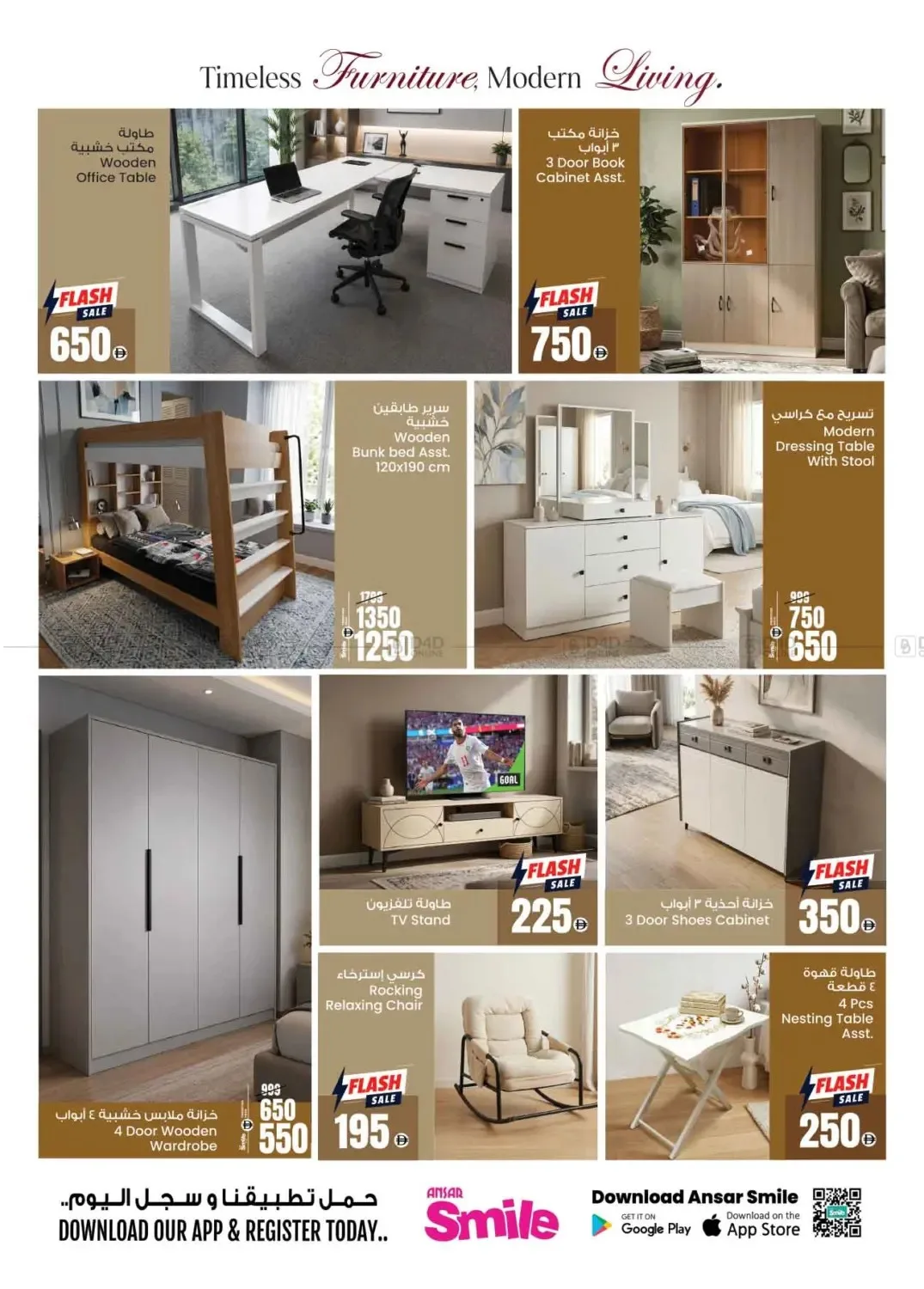 Savings Champion from Ansar Gallery until 30th July - Ansar Gallery UAE Offers & Promotions — page 18