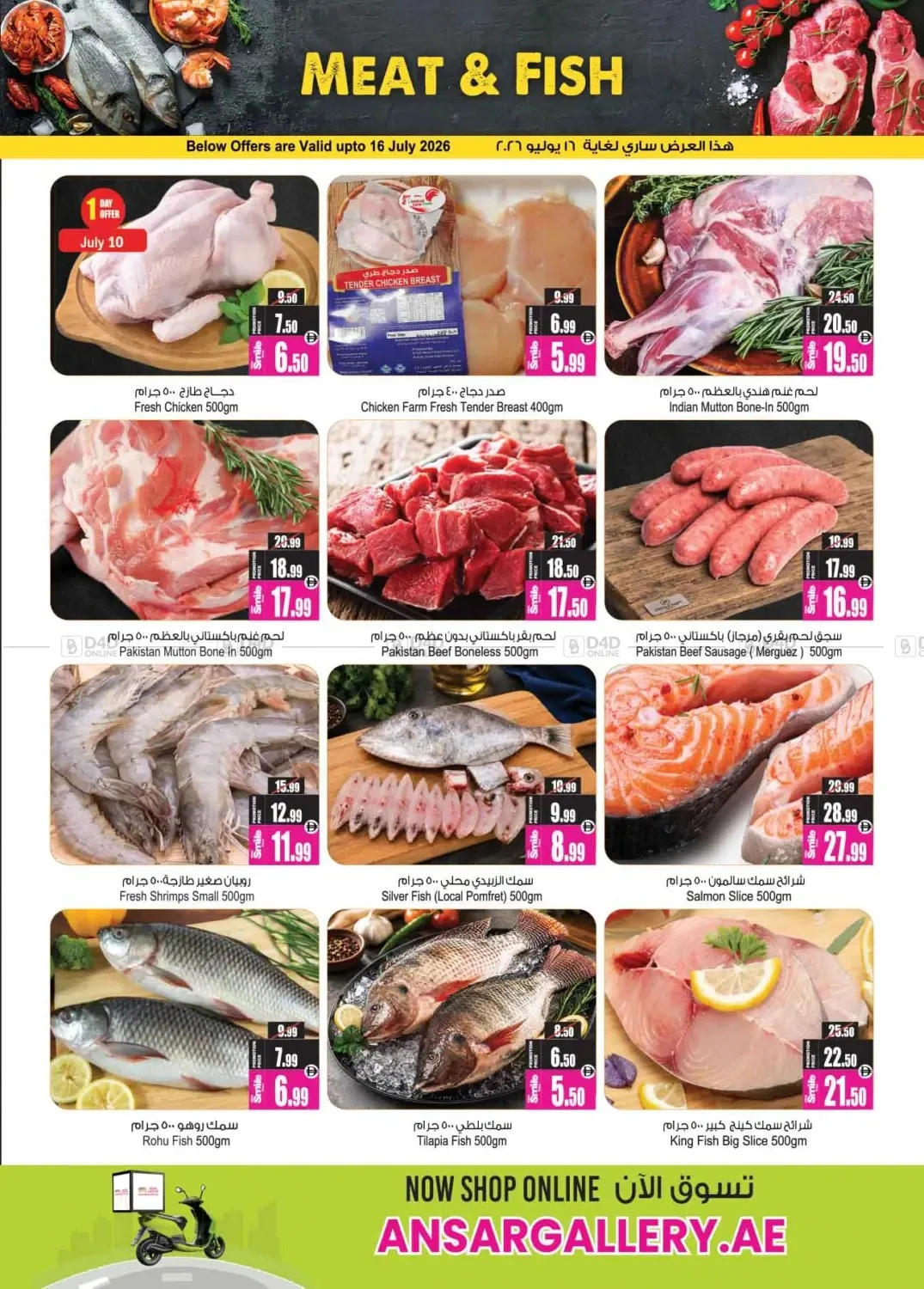 Savings Champion from Ansar Gallery until 30th July - Ansar Gallery UAE Offers & Promotions — page 3