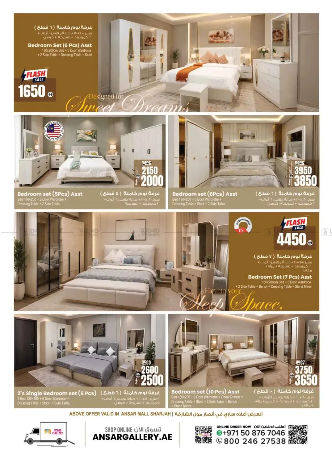 Savings Champion from Ansar Gallery until 30th July - Ansar Gallery UAE Offers & Promotions — page 21