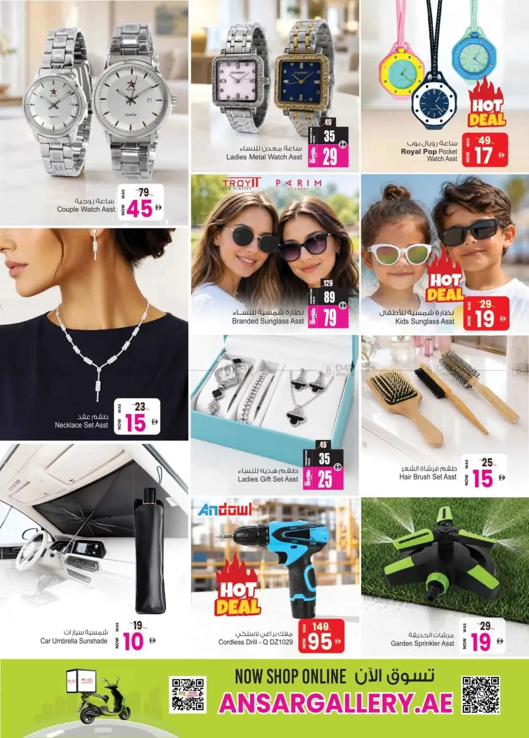 Savings Champion from Ansar Gallery until 30th July - Ansar Gallery UAE Offers & Promotions — page 28