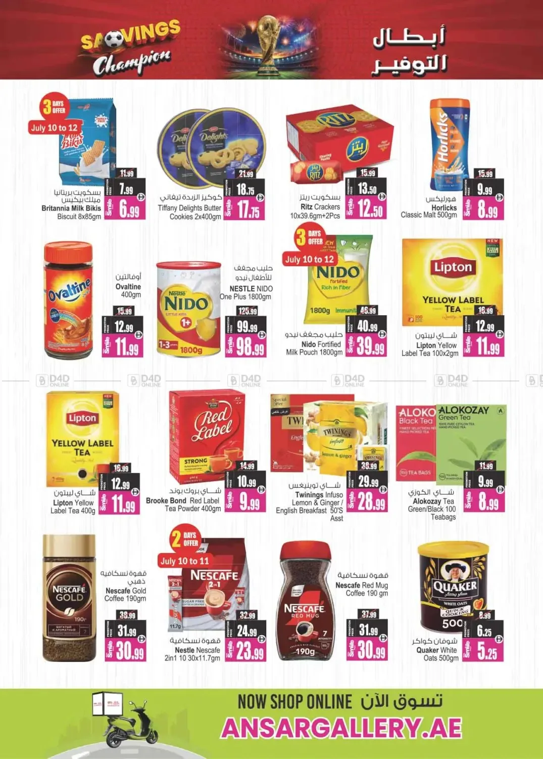 Savings Champion from Ansar Gallery until 30th July - Ansar Gallery UAE Offers & Promotions — page 6