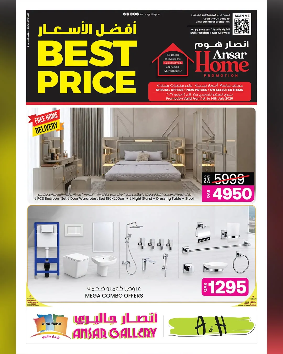 Best Price Offers from Ansar Gallery until 14th July - Ansar Gallery Qatar Offers & Promotions catalogue cover