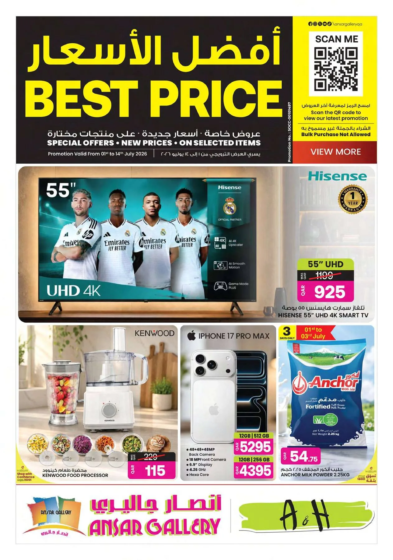 Best Prices Offers – Part 2 from Ansar Gallery until 14th July - Ansar Gallery Qatar Offers & Promotions catalogue cover