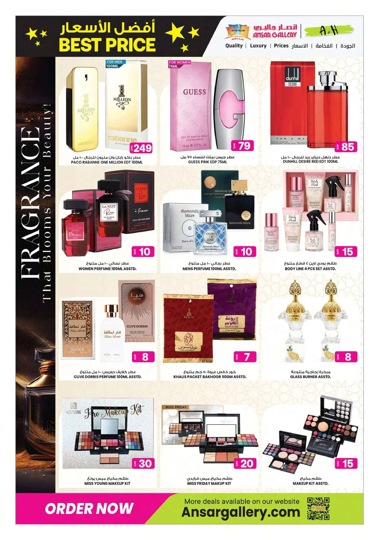 Best Prices Offers – Part 2 from Ansar Gallery until 14th July - Ansar Gallery Qatar Offers & Promotions — page 12