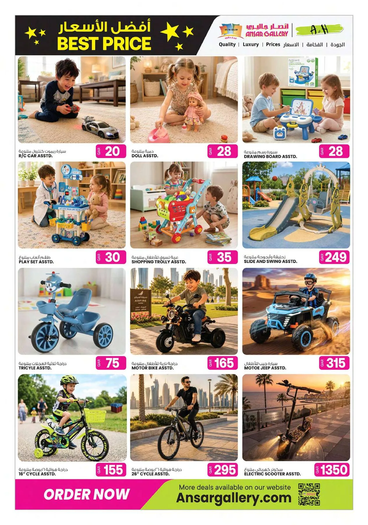 Best Prices Offers – Part 2 from Ansar Gallery until 14th July - Ansar Gallery Qatar Offers & Promotions — page 16